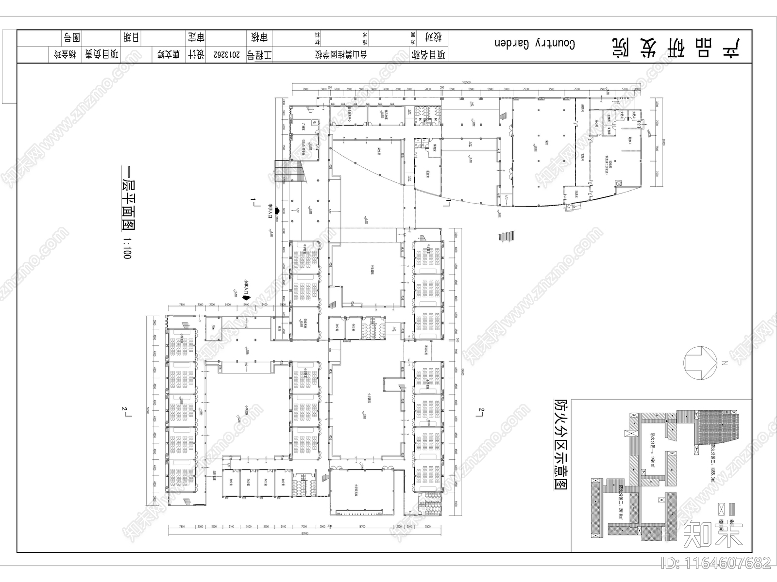 现代学校建筑cad施工图下载【ID:1164607682】