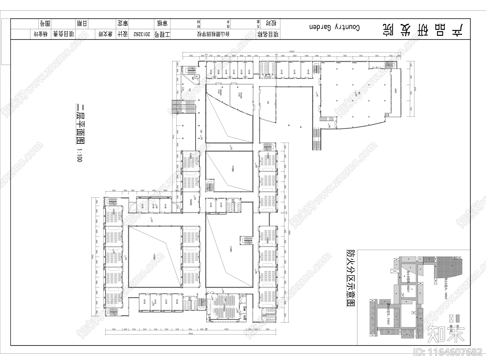 现代学校建筑cad施工图下载【ID:1164607682】
