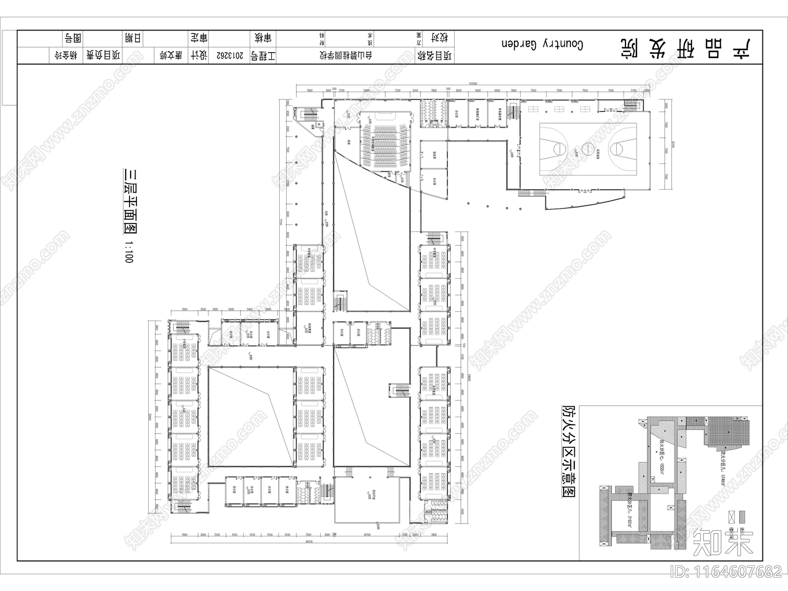 现代学校建筑cad施工图下载【ID:1164607682】