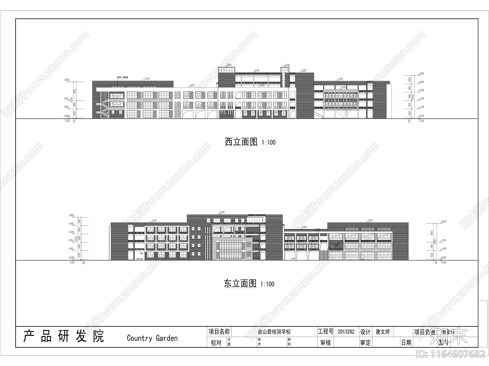 现代学校建筑cad施工图下载【ID:1164607682】