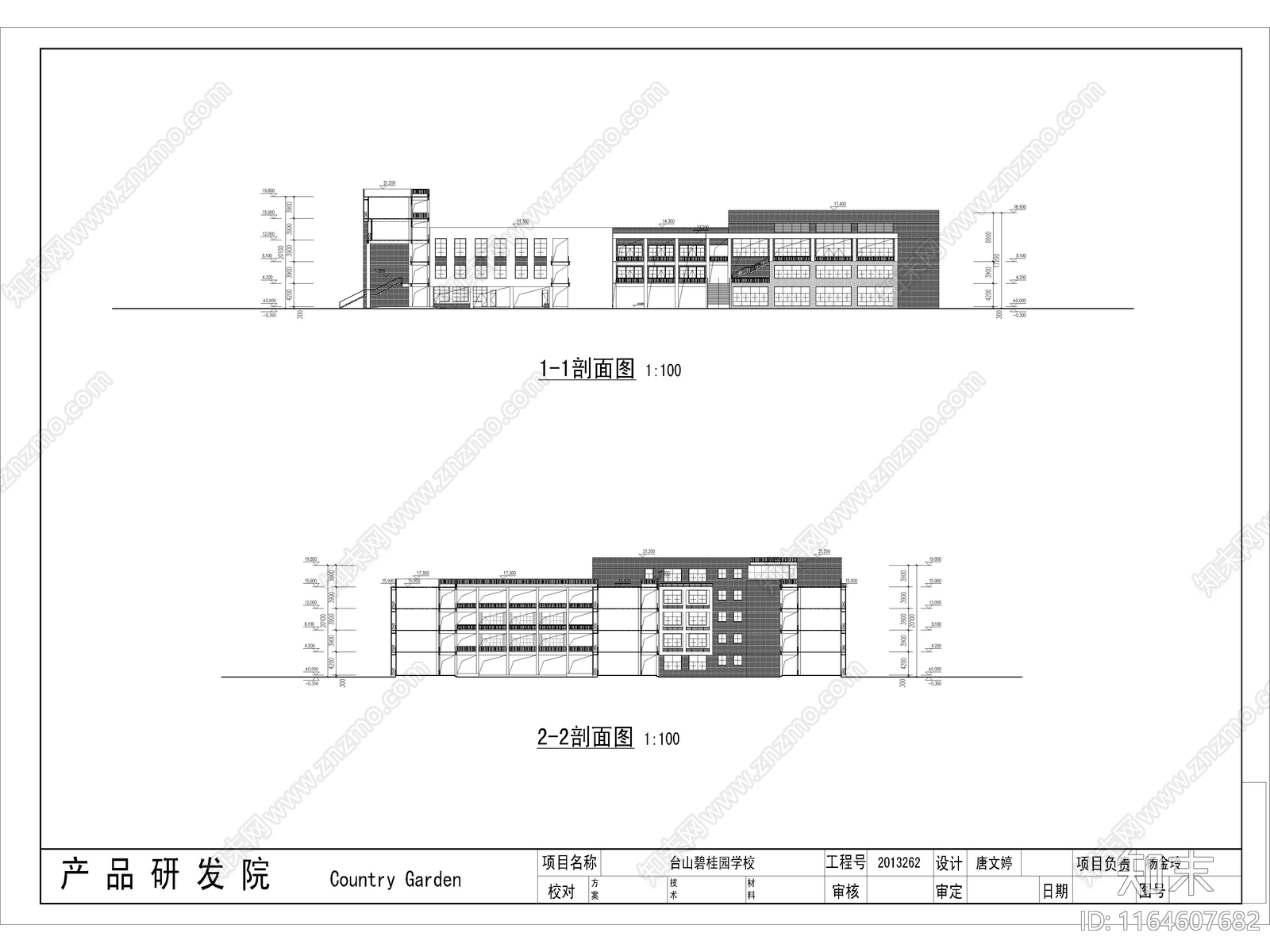 现代学校建筑cad施工图下载【ID:1164607682】