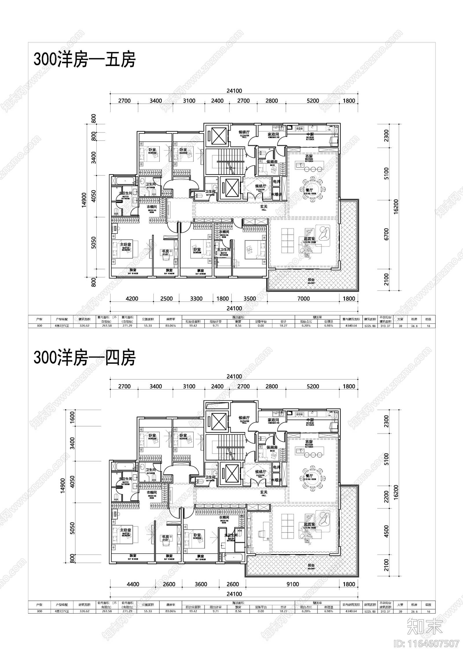 现代住宅楼建筑cad施工图下载【ID:1164607507】