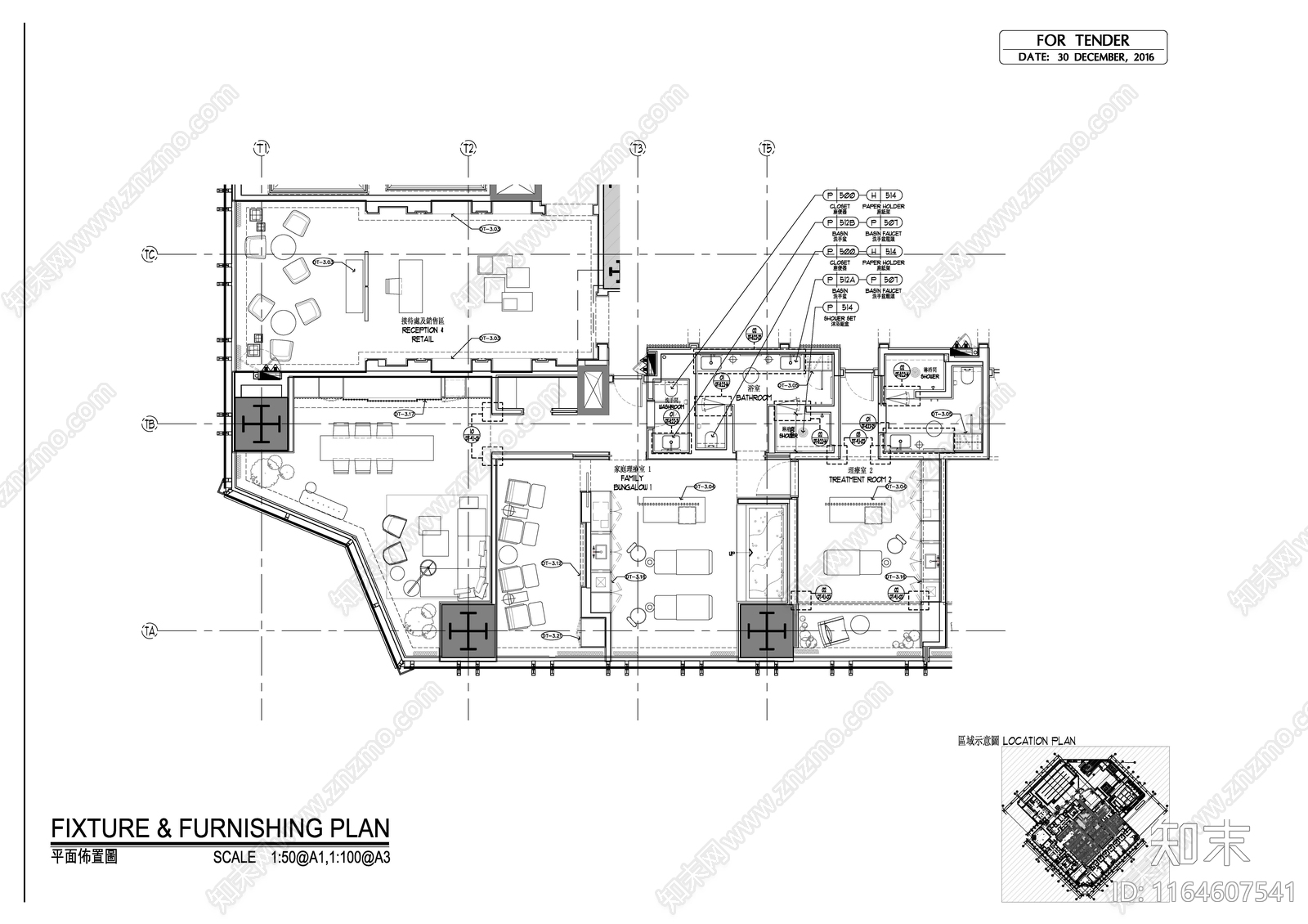 现代美容院cad施工图下载【ID:1164607541】