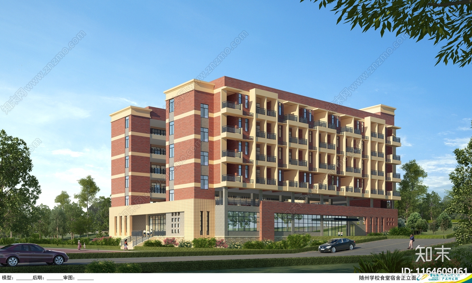 现代学校建筑cad施工图下载【ID:1164609061】