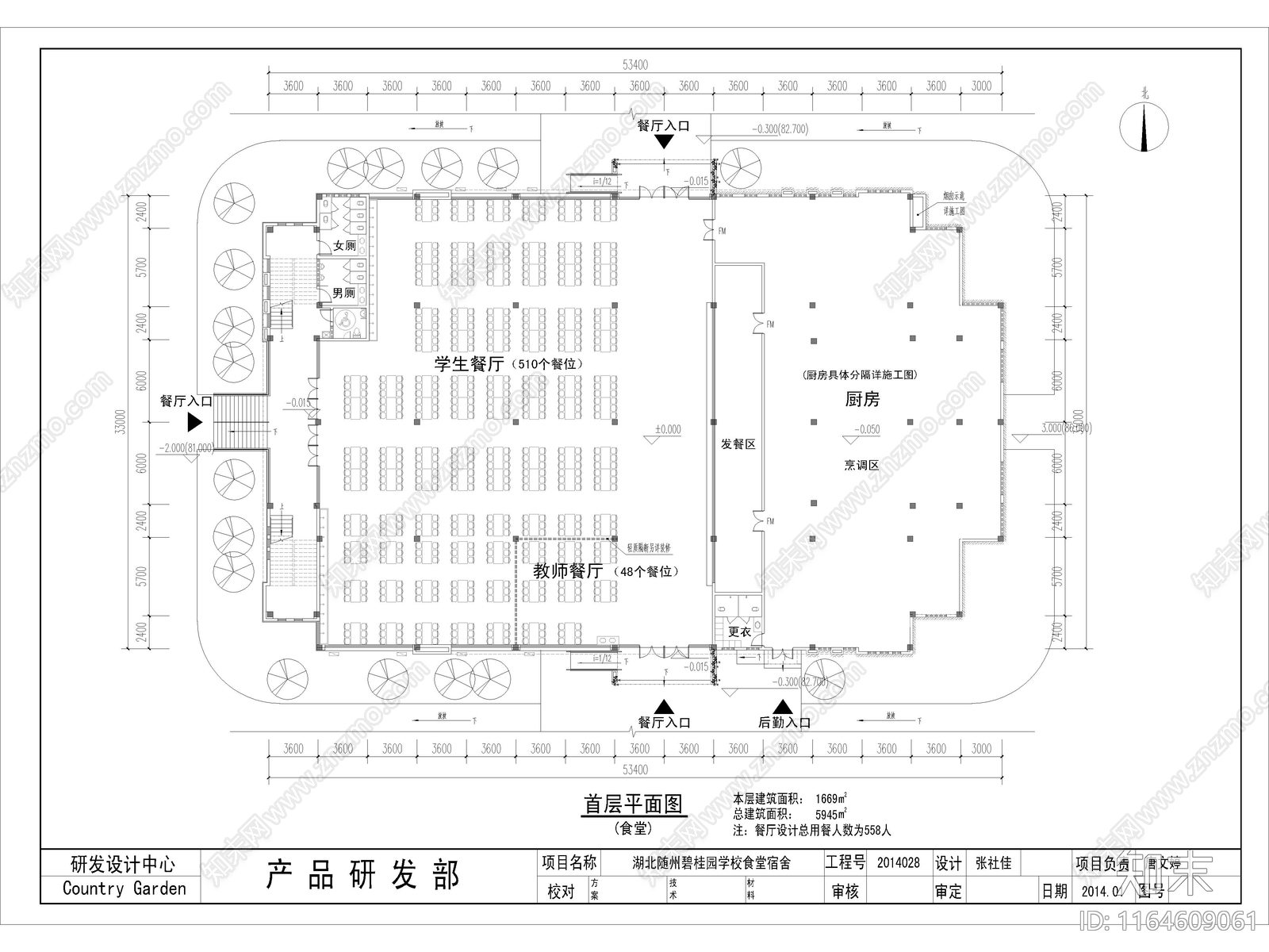 现代学校建筑cad施工图下载【ID:1164609061】
