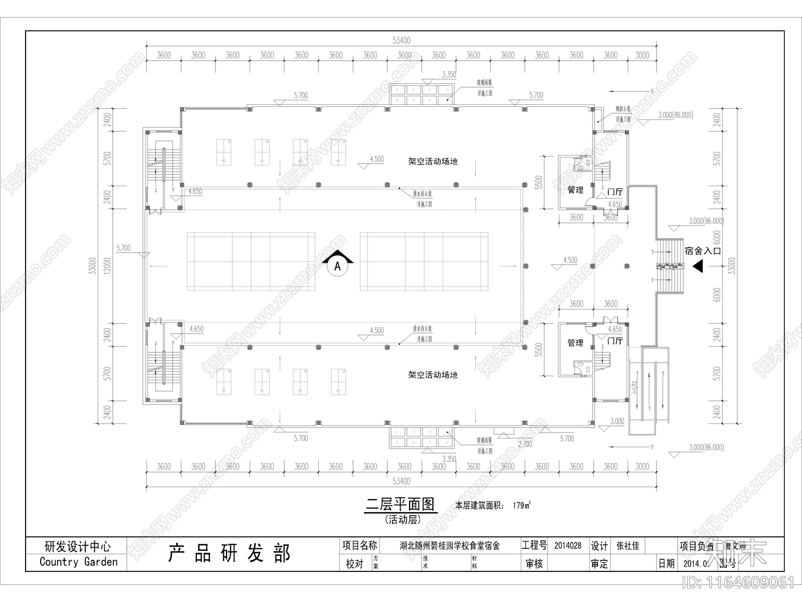 现代学校建筑cad施工图下载【ID:1164609061】