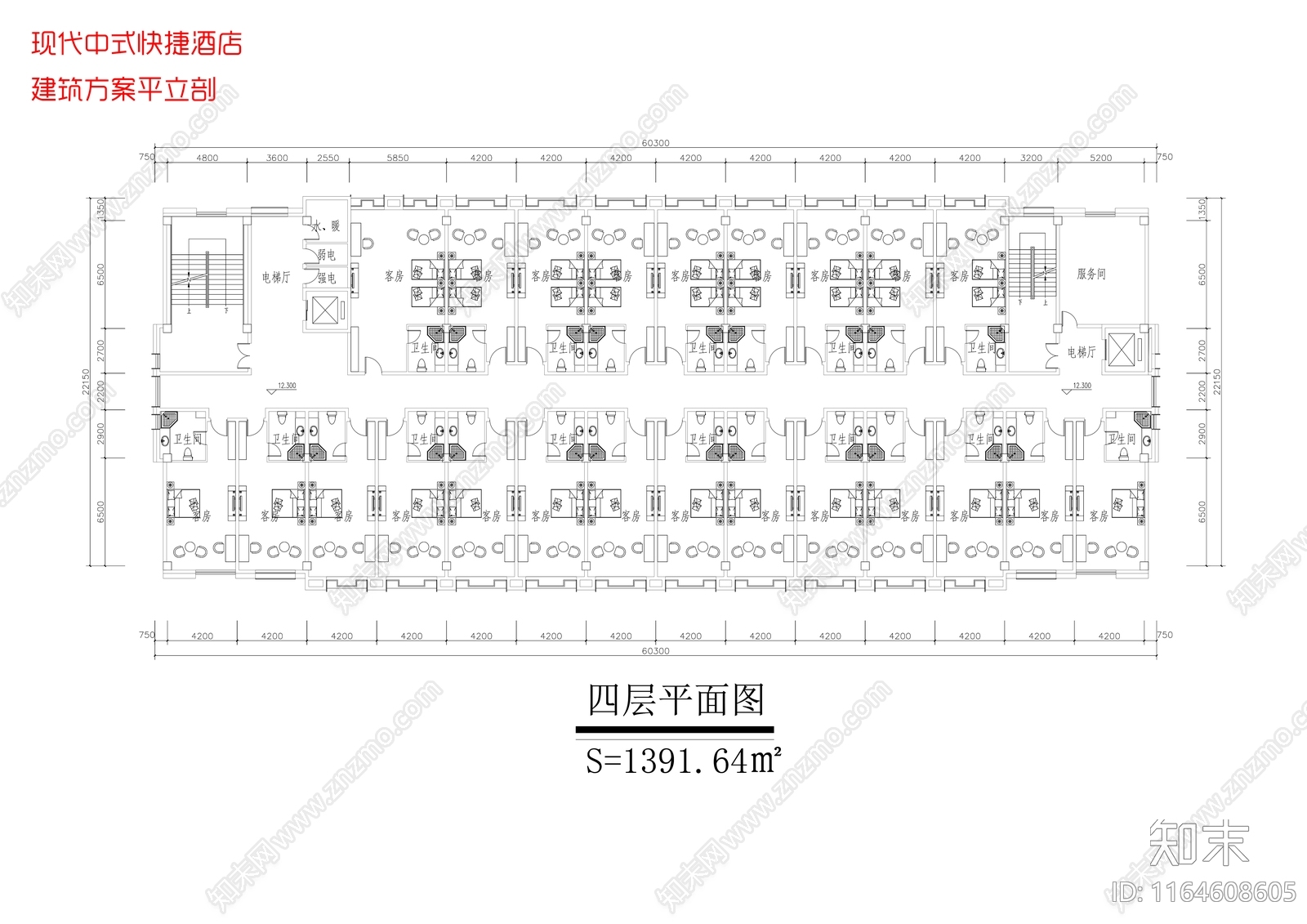 中式酒店建筑施工图下载【ID:1164608605】