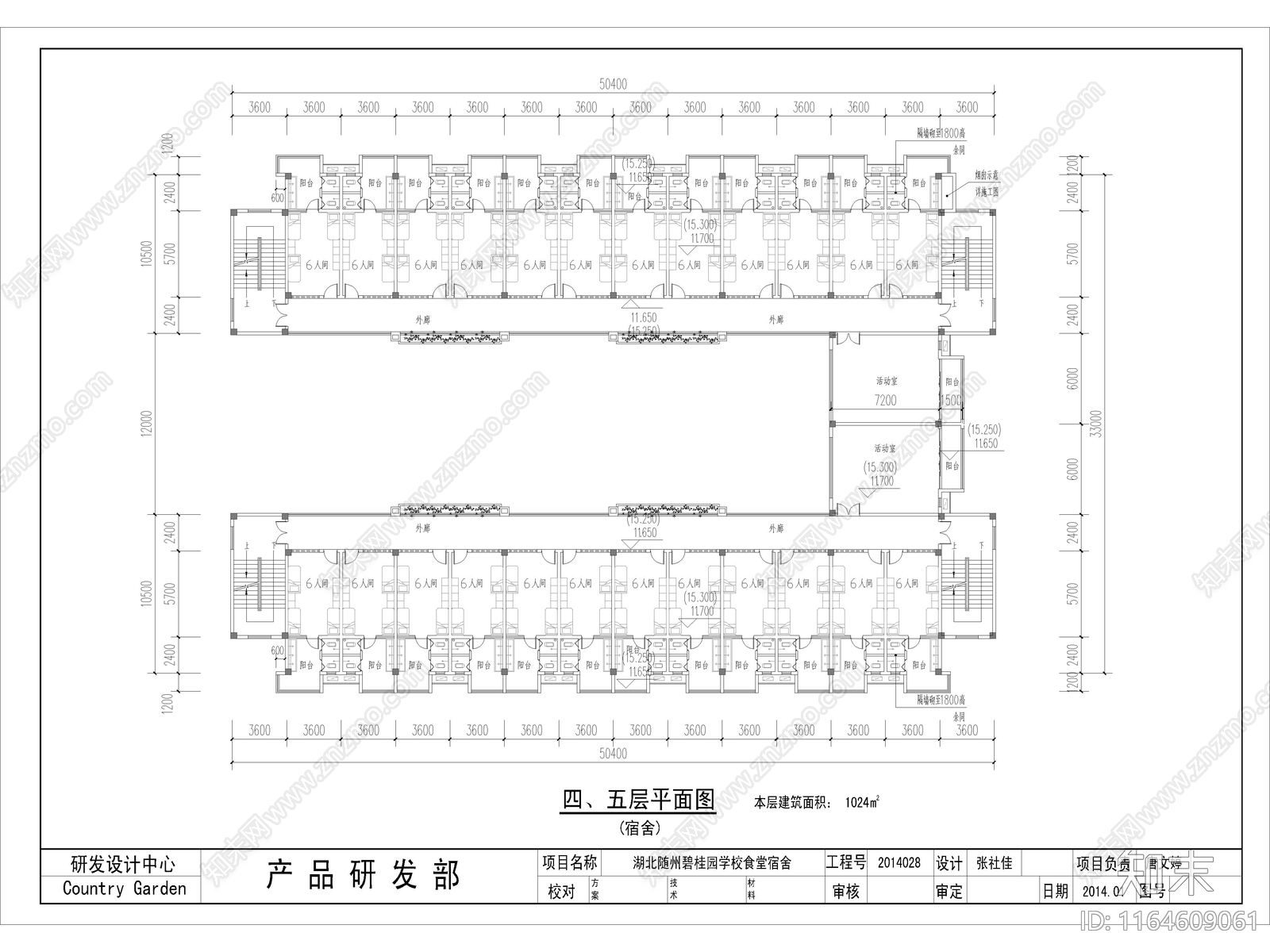 现代学校建筑cad施工图下载【ID:1164609061】