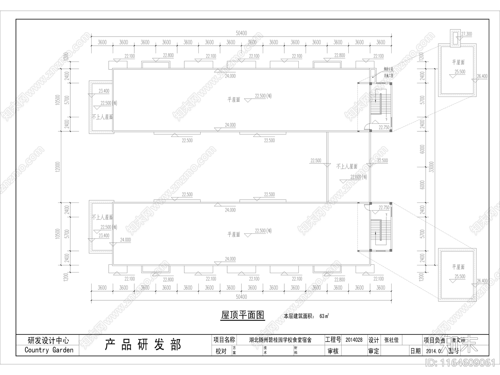 现代学校建筑cad施工图下载【ID:1164609061】
