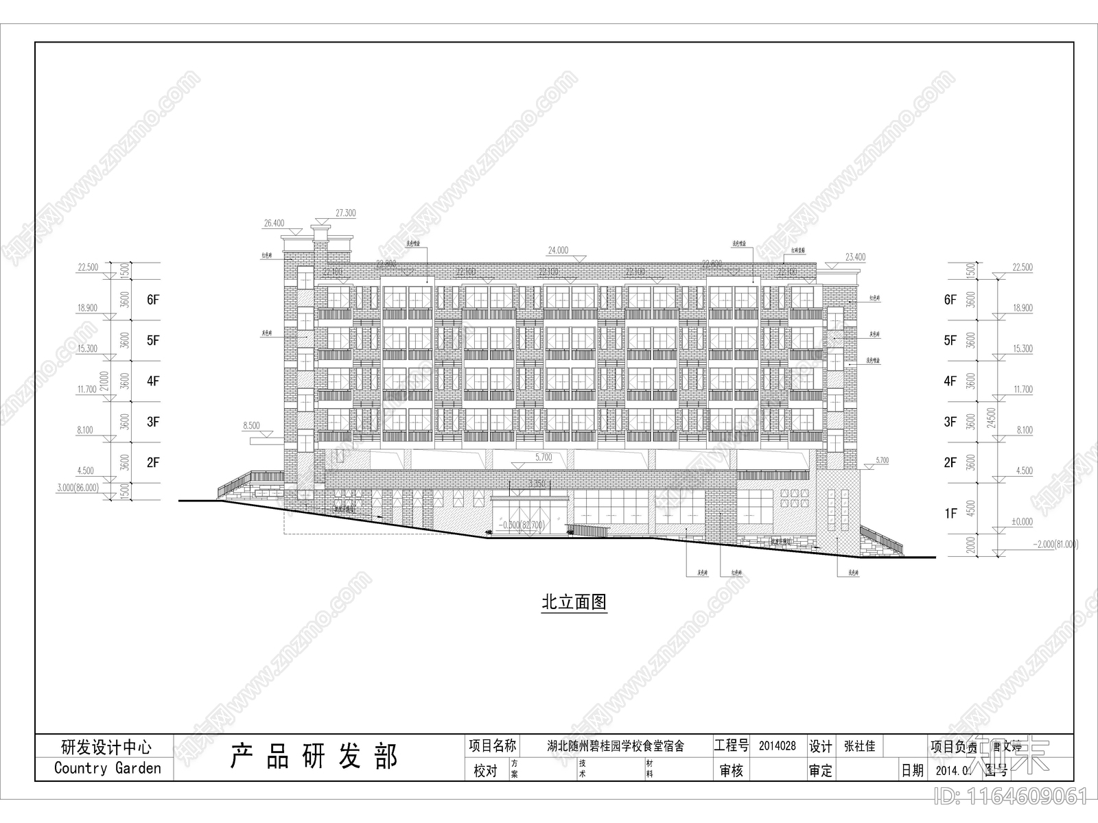 现代学校建筑cad施工图下载【ID:1164609061】