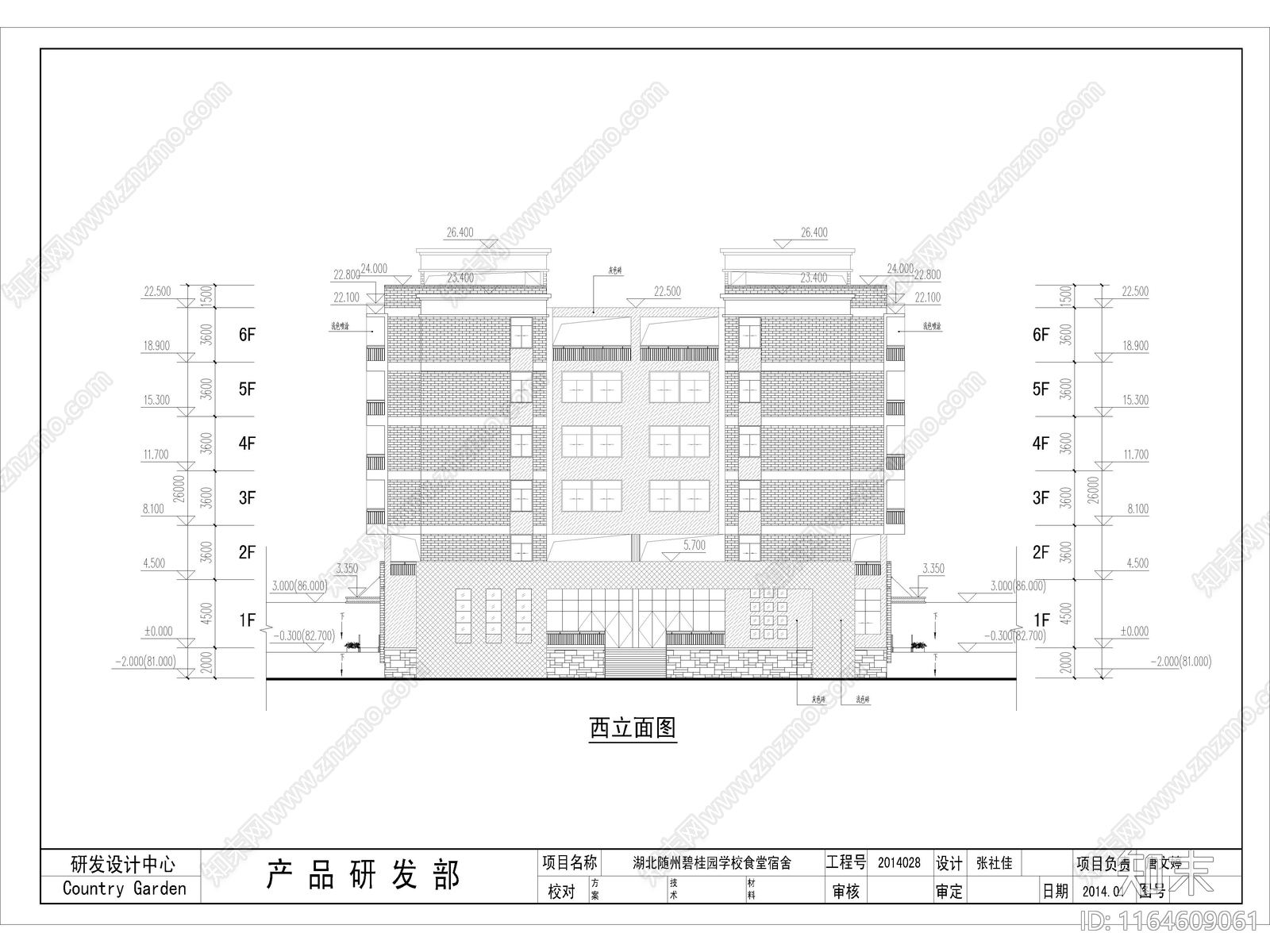 现代学校建筑cad施工图下载【ID:1164609061】