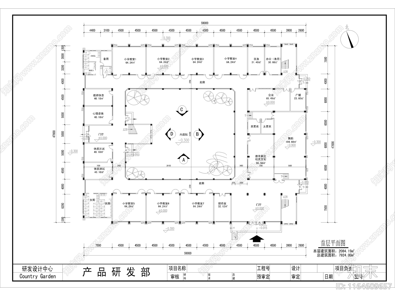 现代学校建筑cad施工图下载【ID:1164609657】
