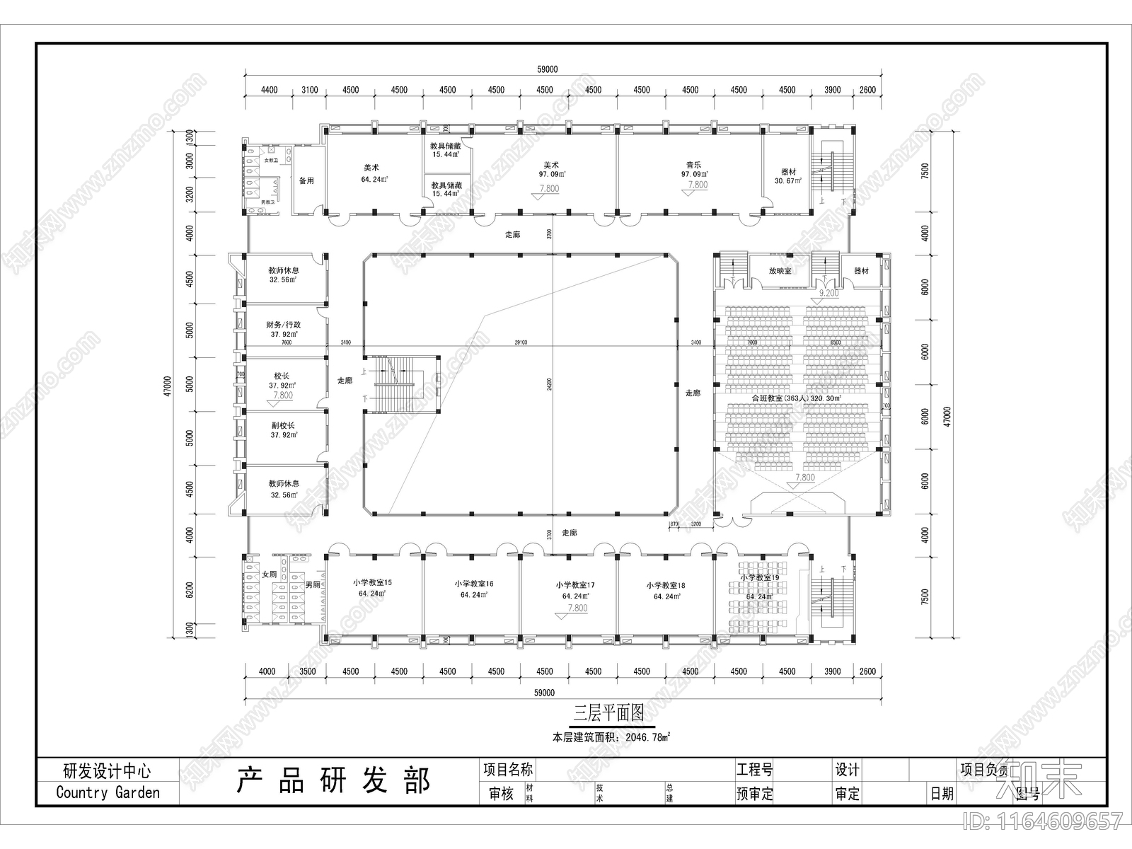 现代学校建筑cad施工图下载【ID:1164609657】