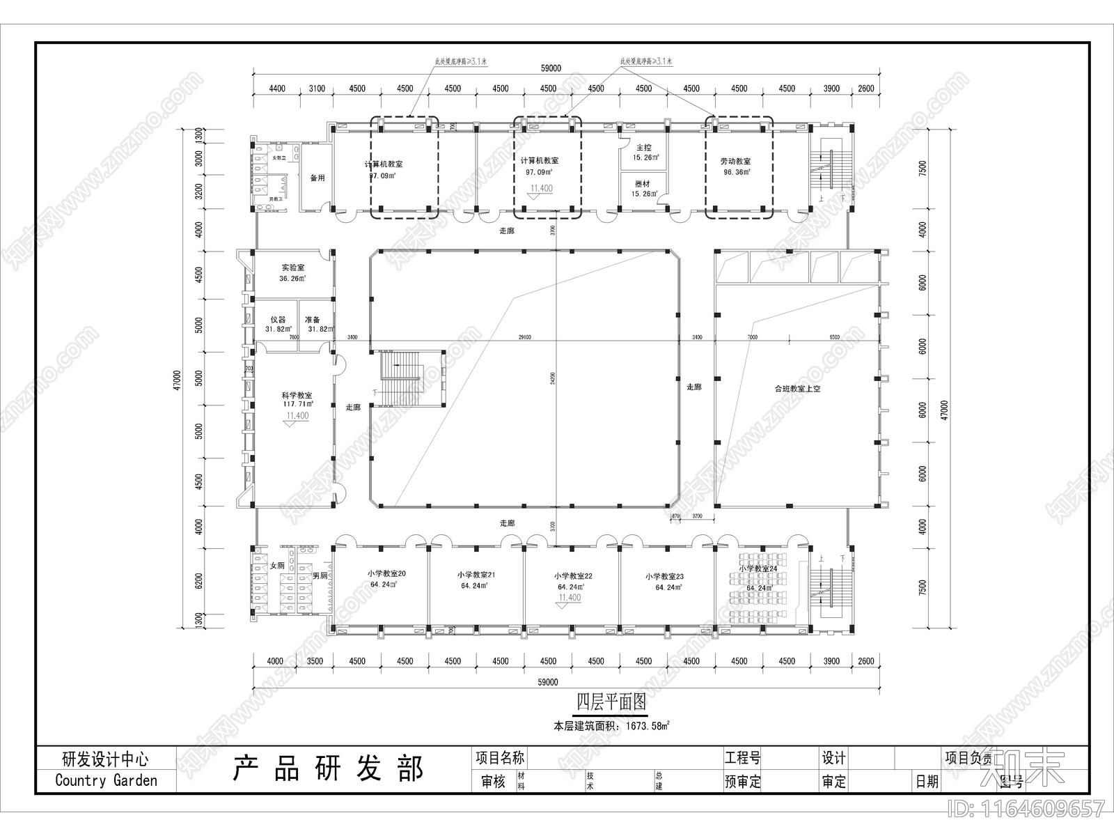 现代学校建筑cad施工图下载【ID:1164609657】