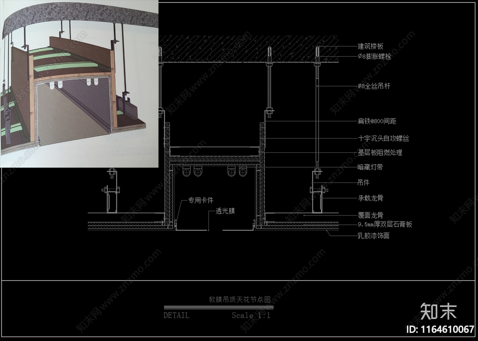 现代吊顶节点cad施工图下载【ID:1164610067】