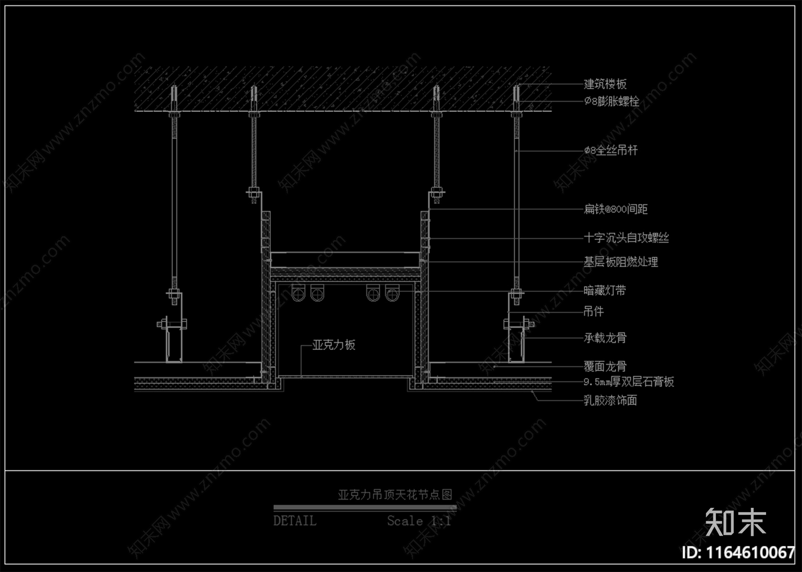 现代吊顶节点cad施工图下载【ID:1164610067】