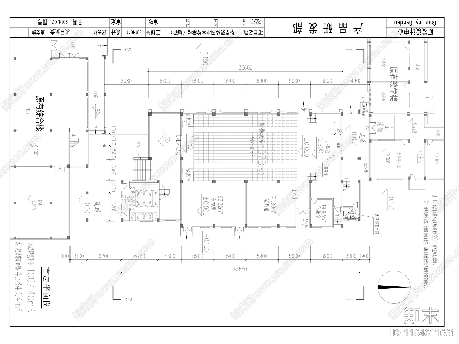 现代学校建筑cad施工图下载【ID:1164611661】