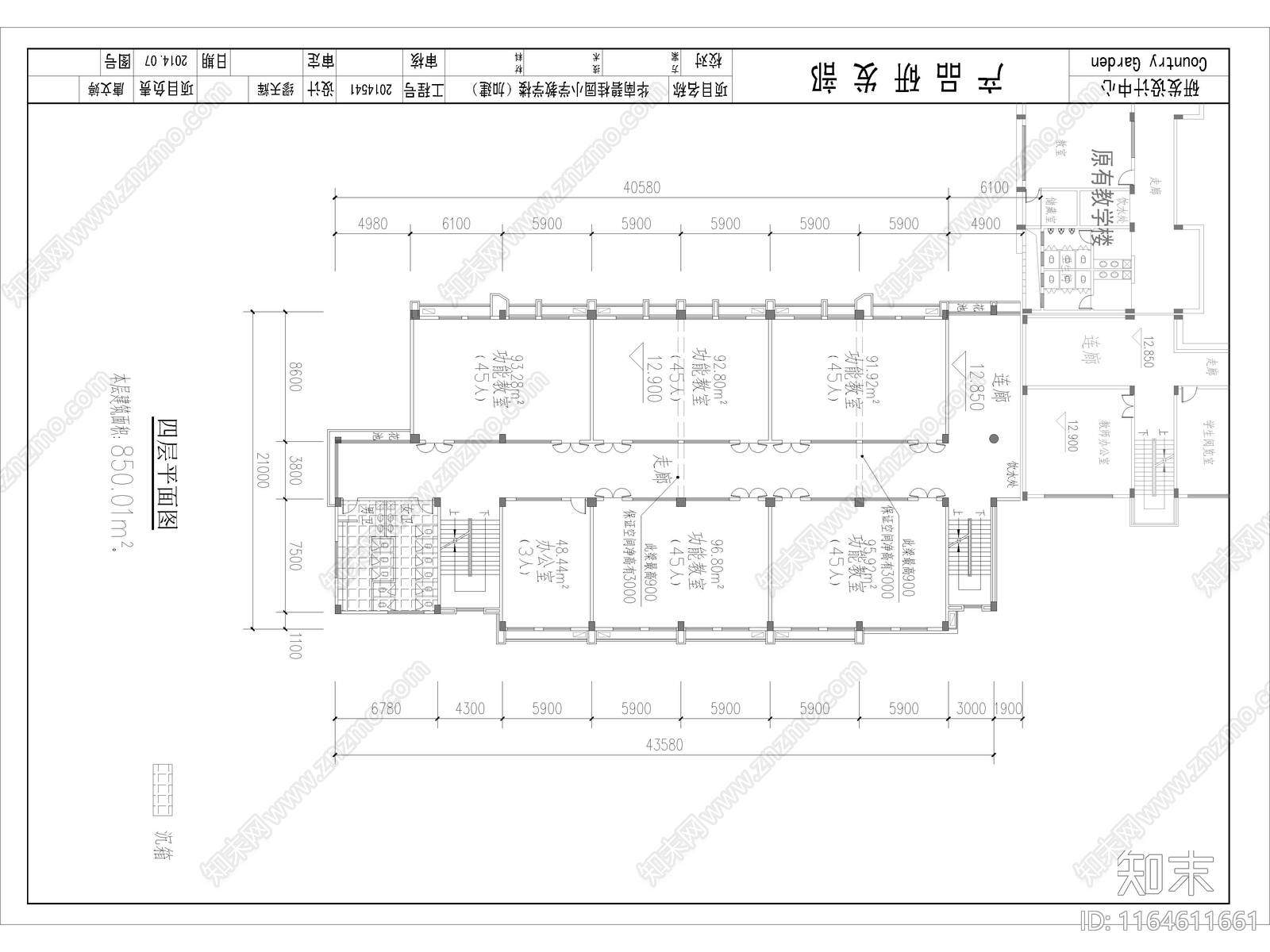 现代学校建筑cad施工图下载【ID:1164611661】
