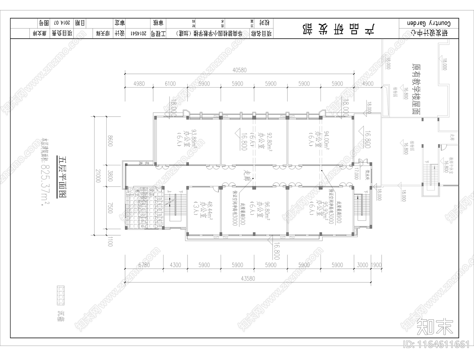现代学校建筑cad施工图下载【ID:1164611661】