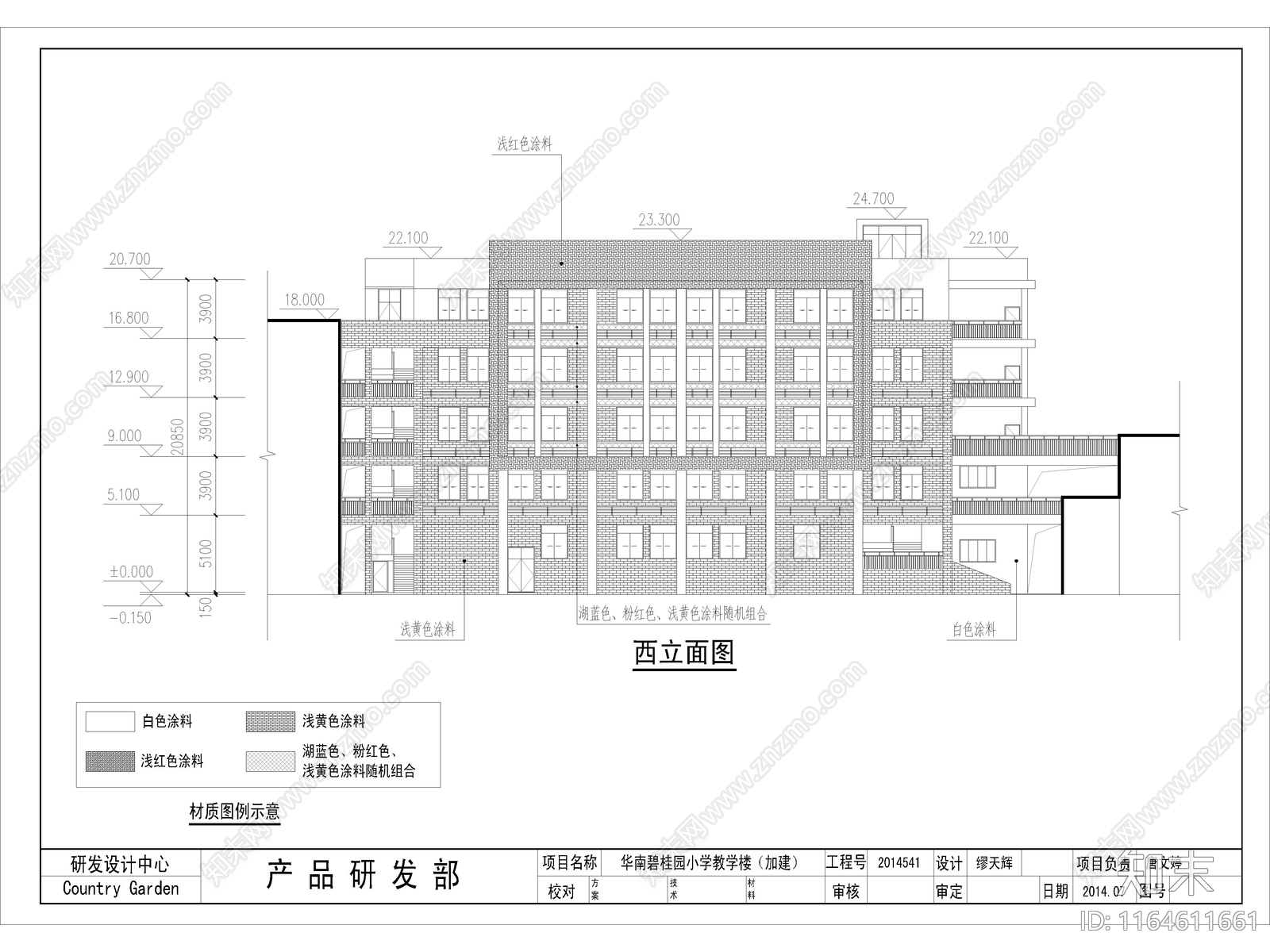 现代学校建筑cad施工图下载【ID:1164611661】