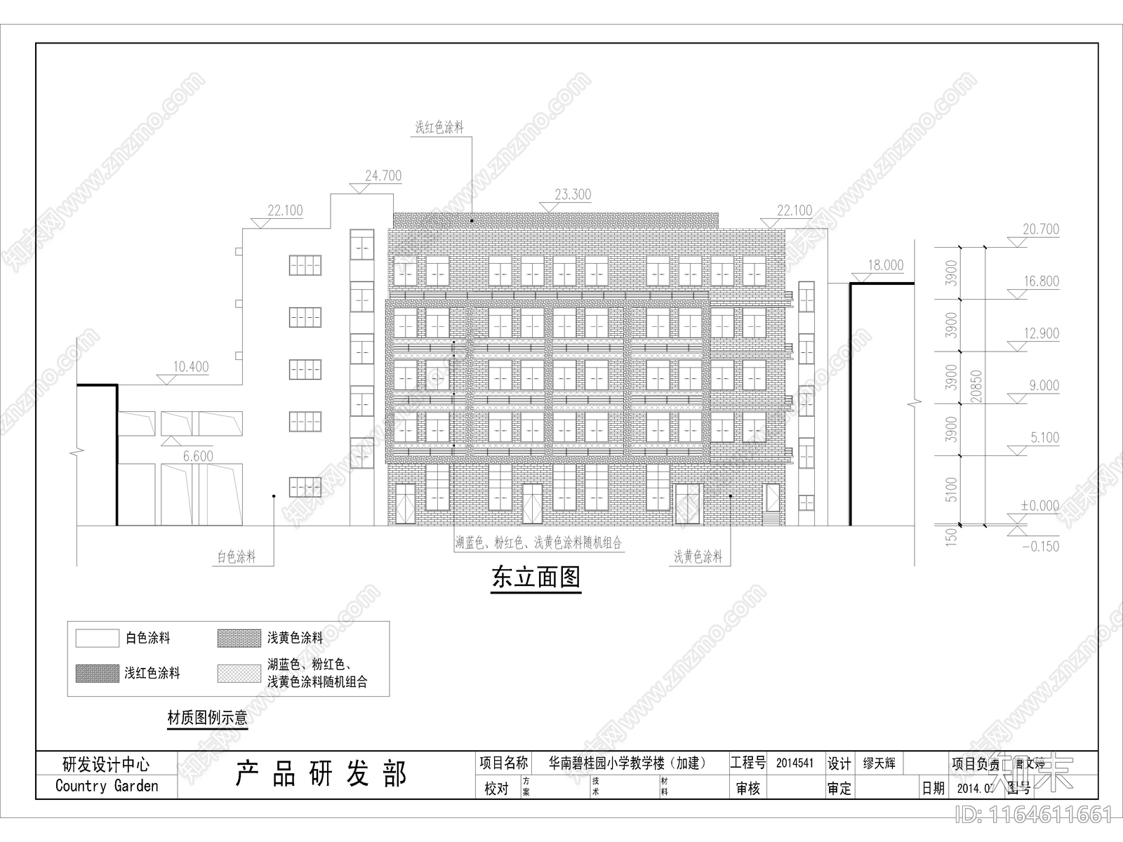 现代学校建筑cad施工图下载【ID:1164611661】