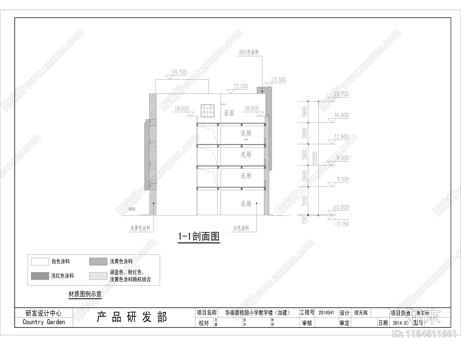 现代学校建筑cad施工图下载【ID:1164611661】