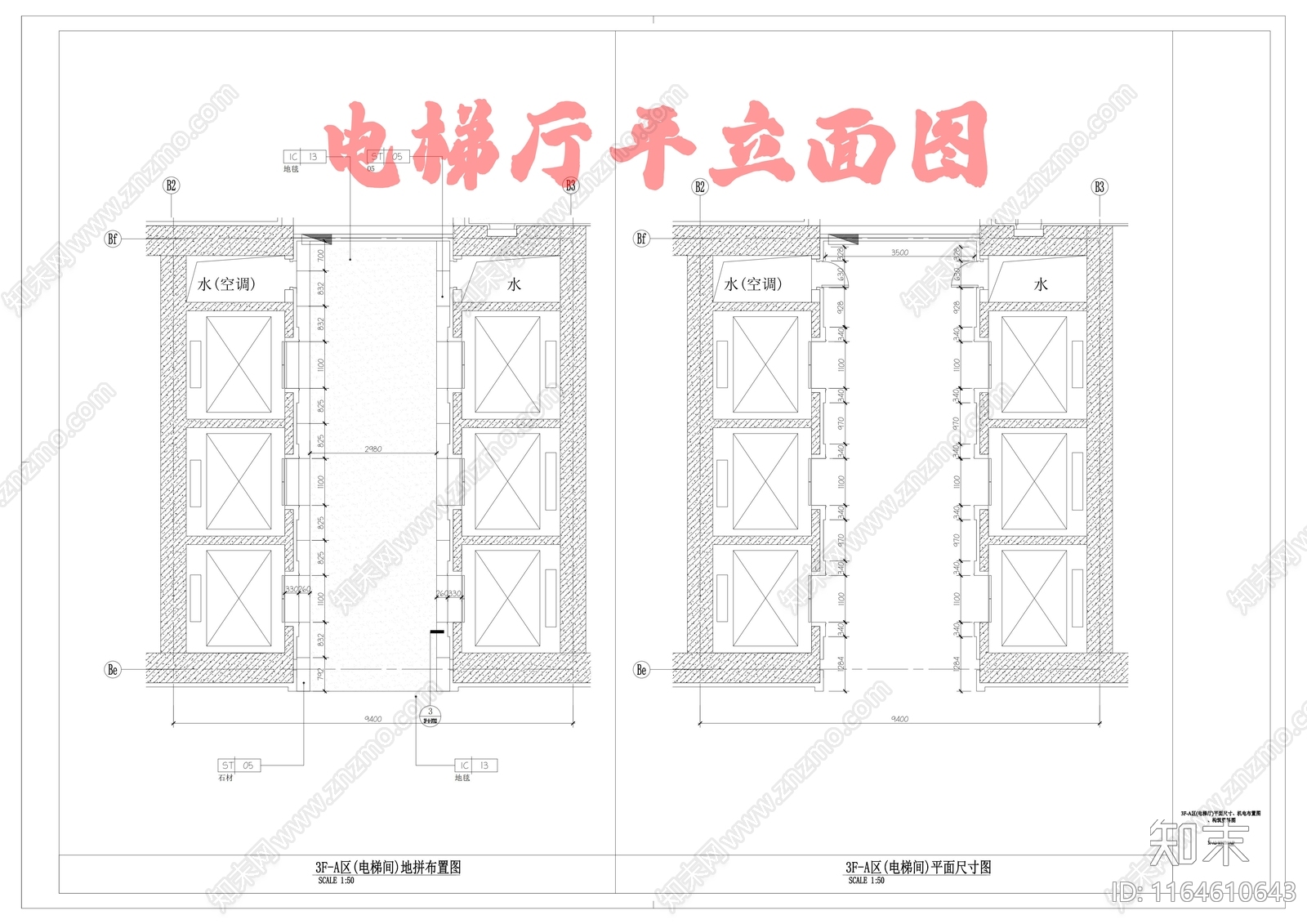 其他其他室内工艺节点施工图下载【ID:1164610643】