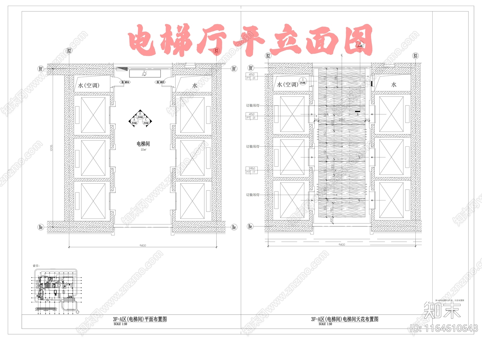 其他其他室内工艺节点施工图下载【ID:1164610643】