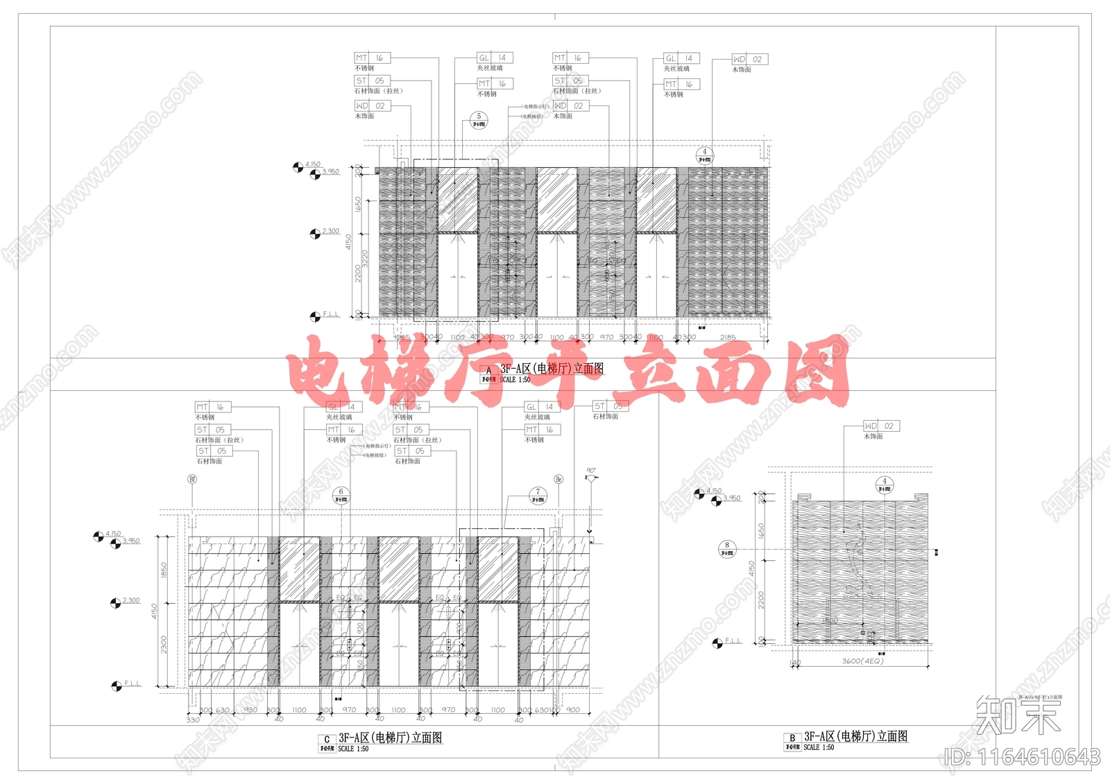 其他其他室内工艺节点施工图下载【ID:1164610643】