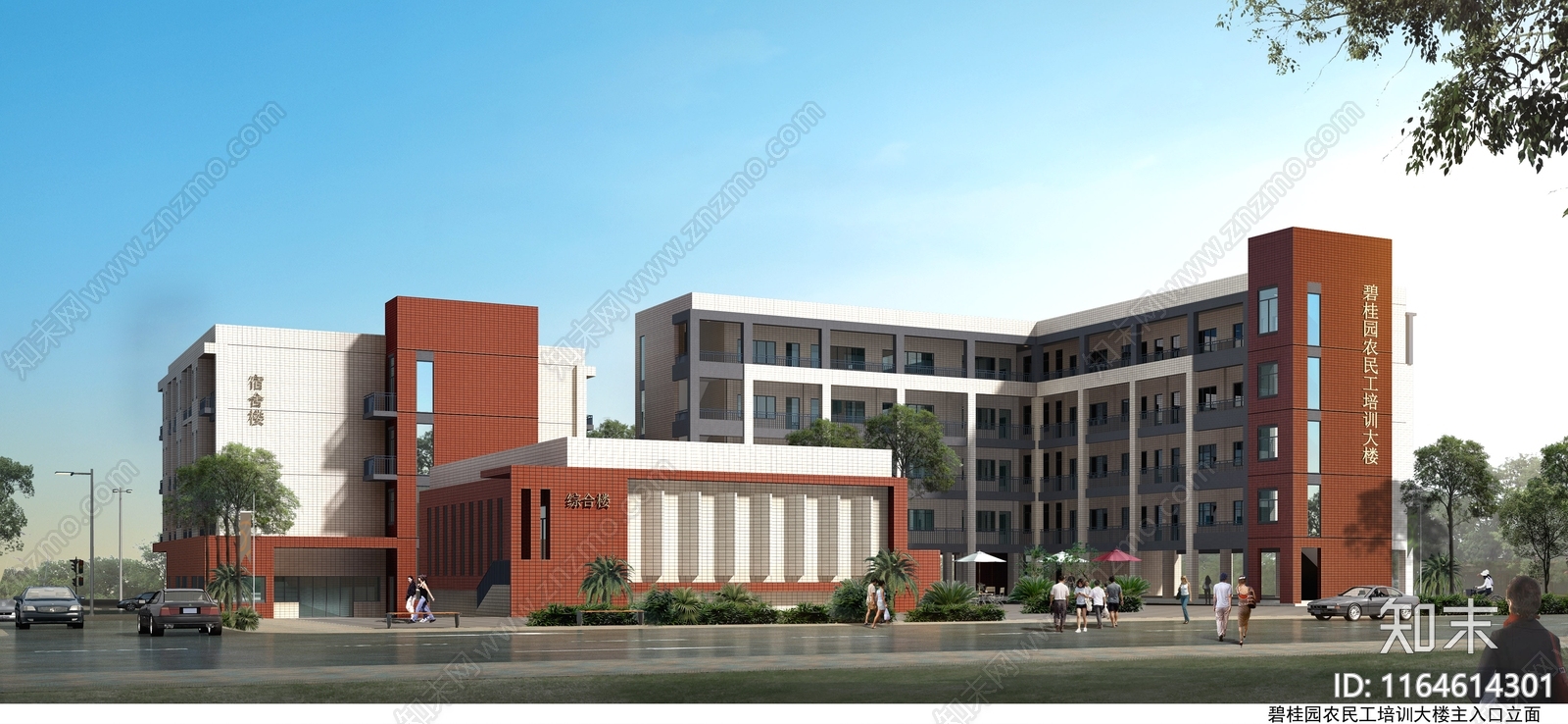 现代学校建筑cad施工图下载【ID:1164614301】