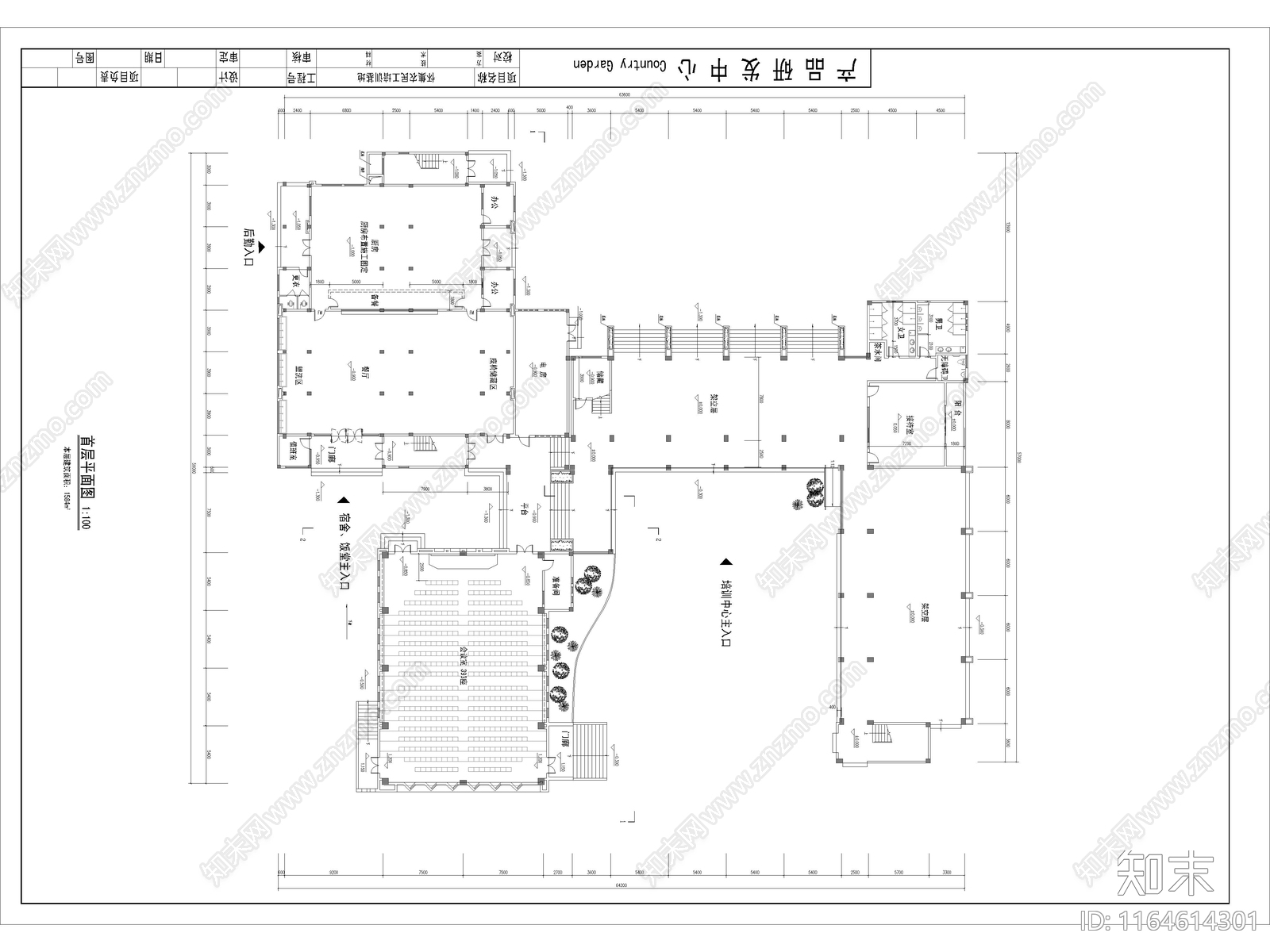 现代学校建筑cad施工图下载【ID:1164614301】