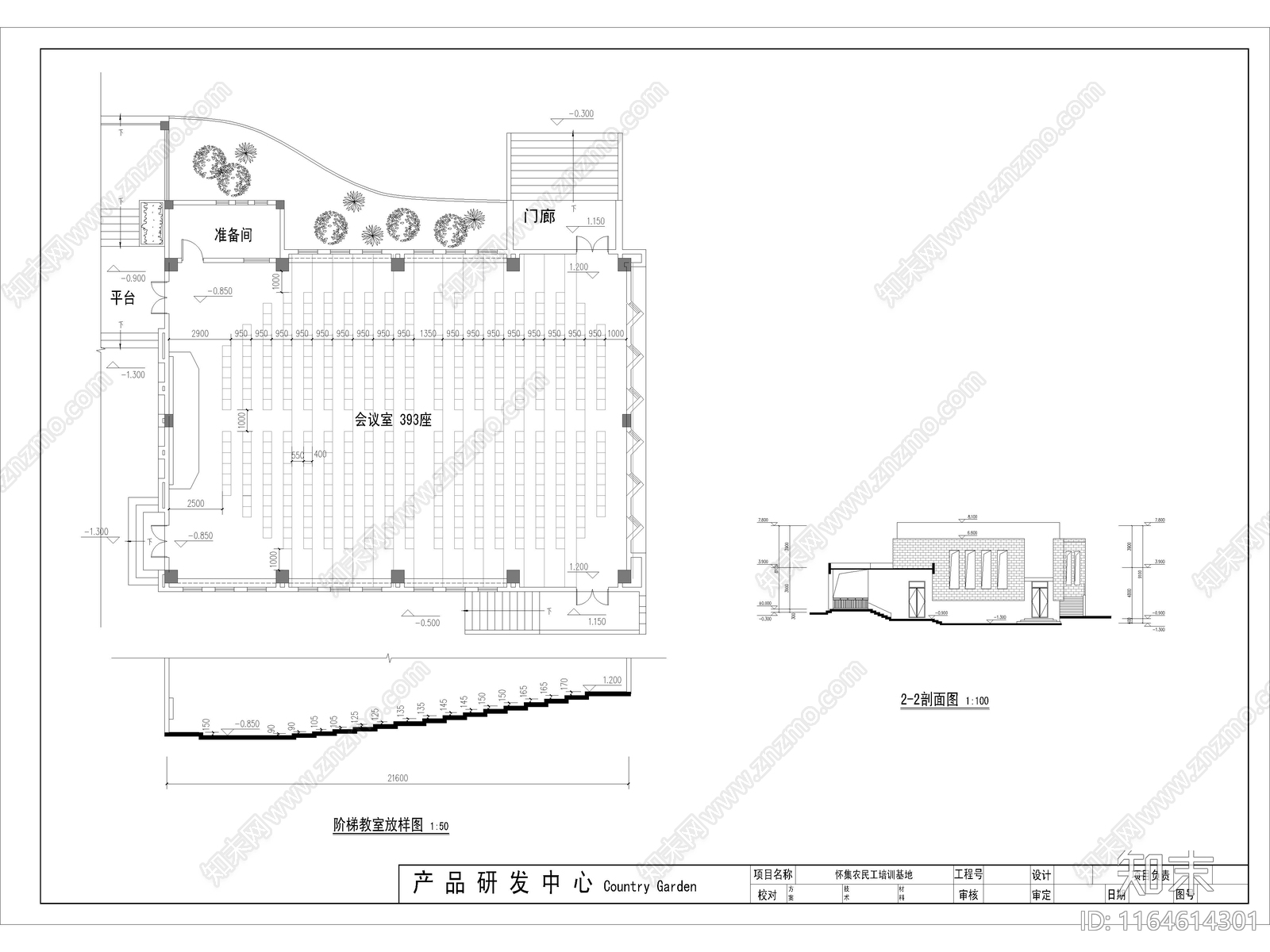 现代学校建筑cad施工图下载【ID:1164614301】