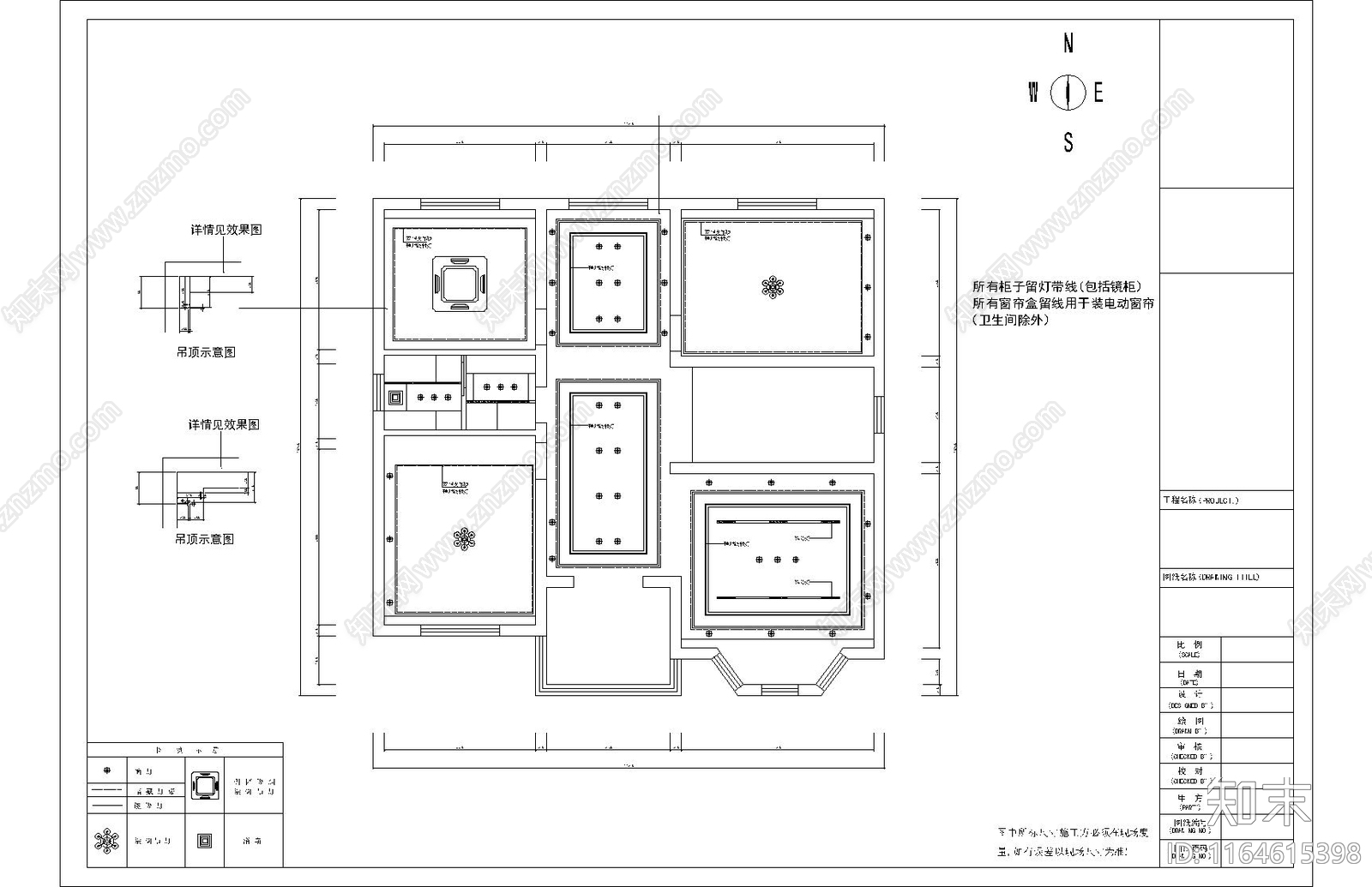 现代整体家装空间cad施工图下载【ID:1164615398】