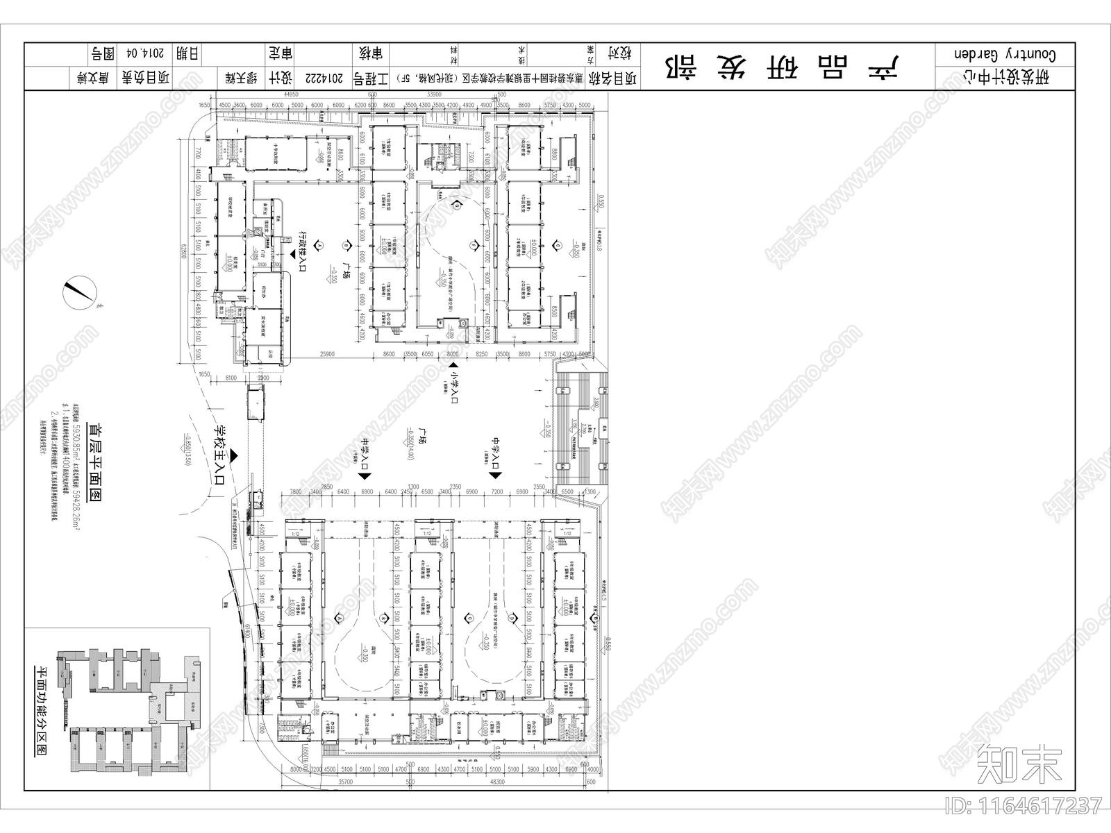 现代学校建筑cad施工图下载【ID:1164617237】