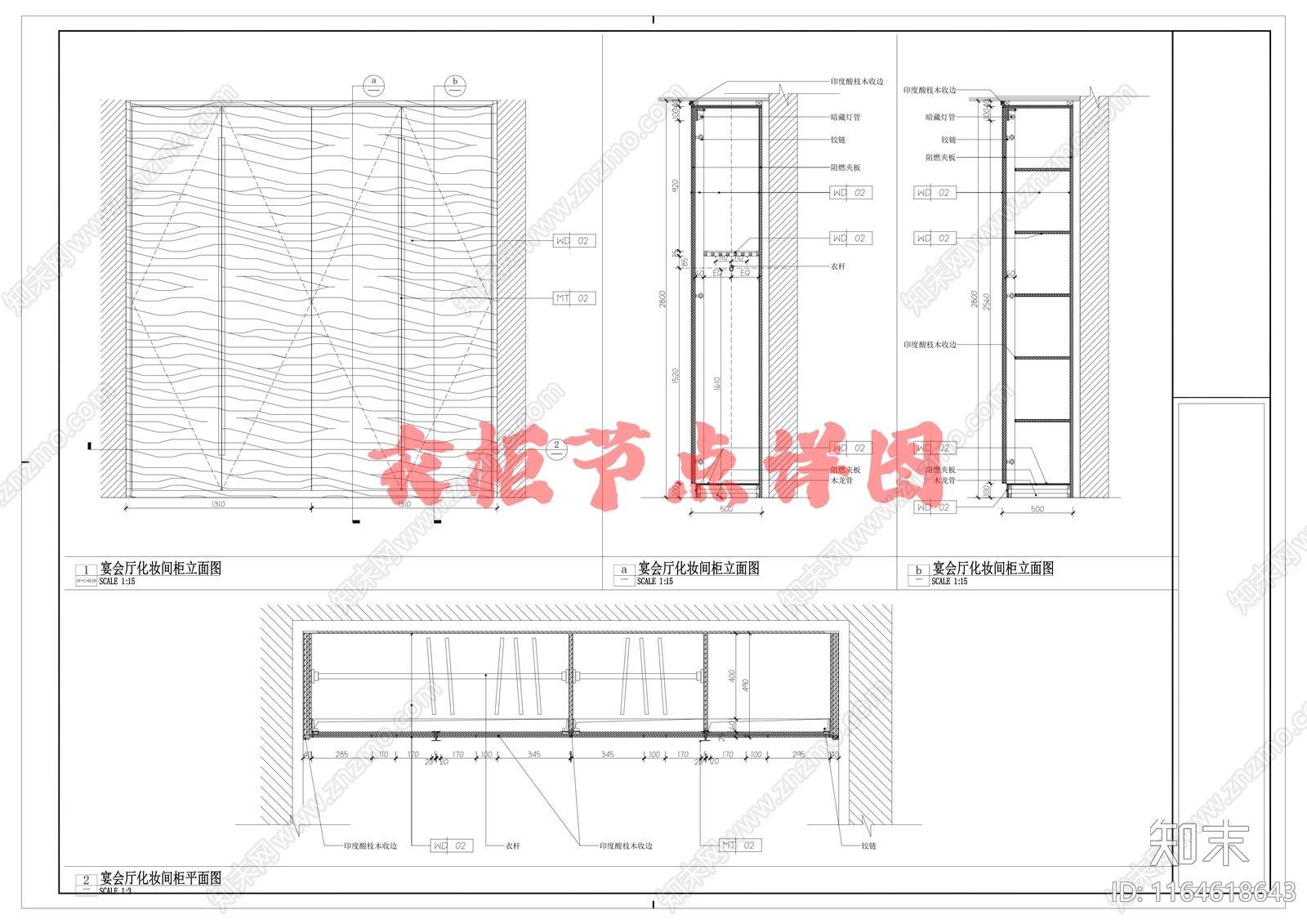 新中式家具节点详图cad施工图下载【ID:1164618643】