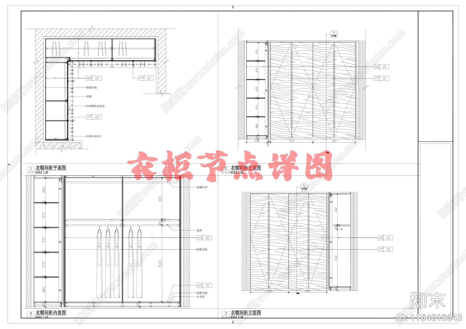 新中式家具节点详图cad施工图下载【ID:1164618643】