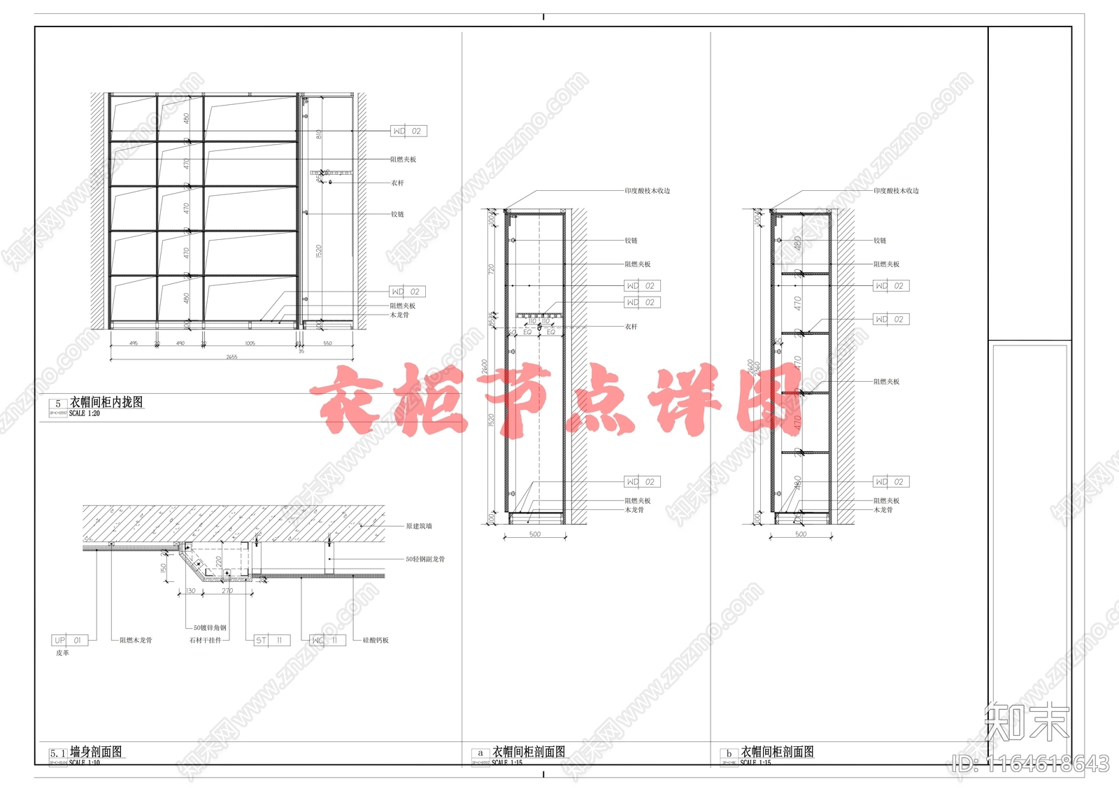 新中式家具节点详图cad施工图下载【ID:1164618643】