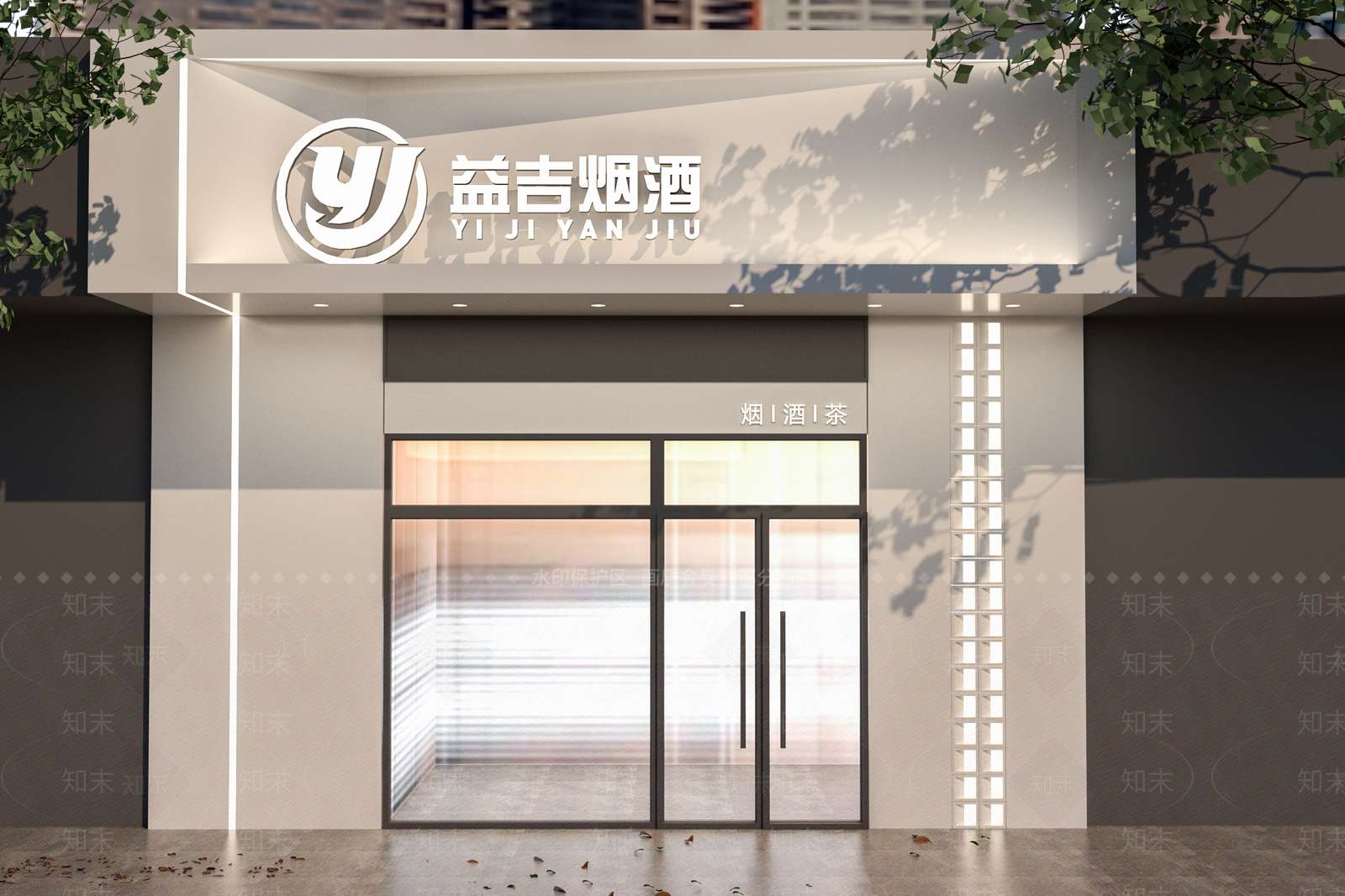 现代极简烟酒店SU模型下载【ID:1164619134】