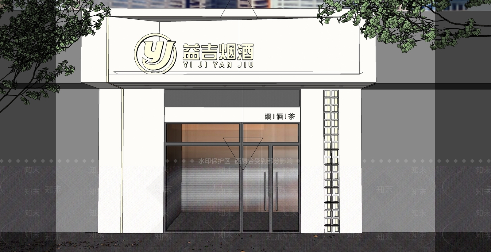 现代极简烟酒店SU模型下载【ID:1164619134】