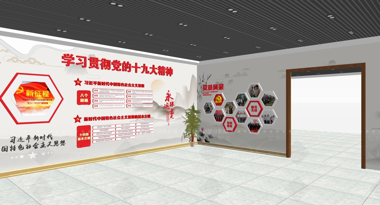 现代其他文化空间SU模型下载【ID:1164620675】