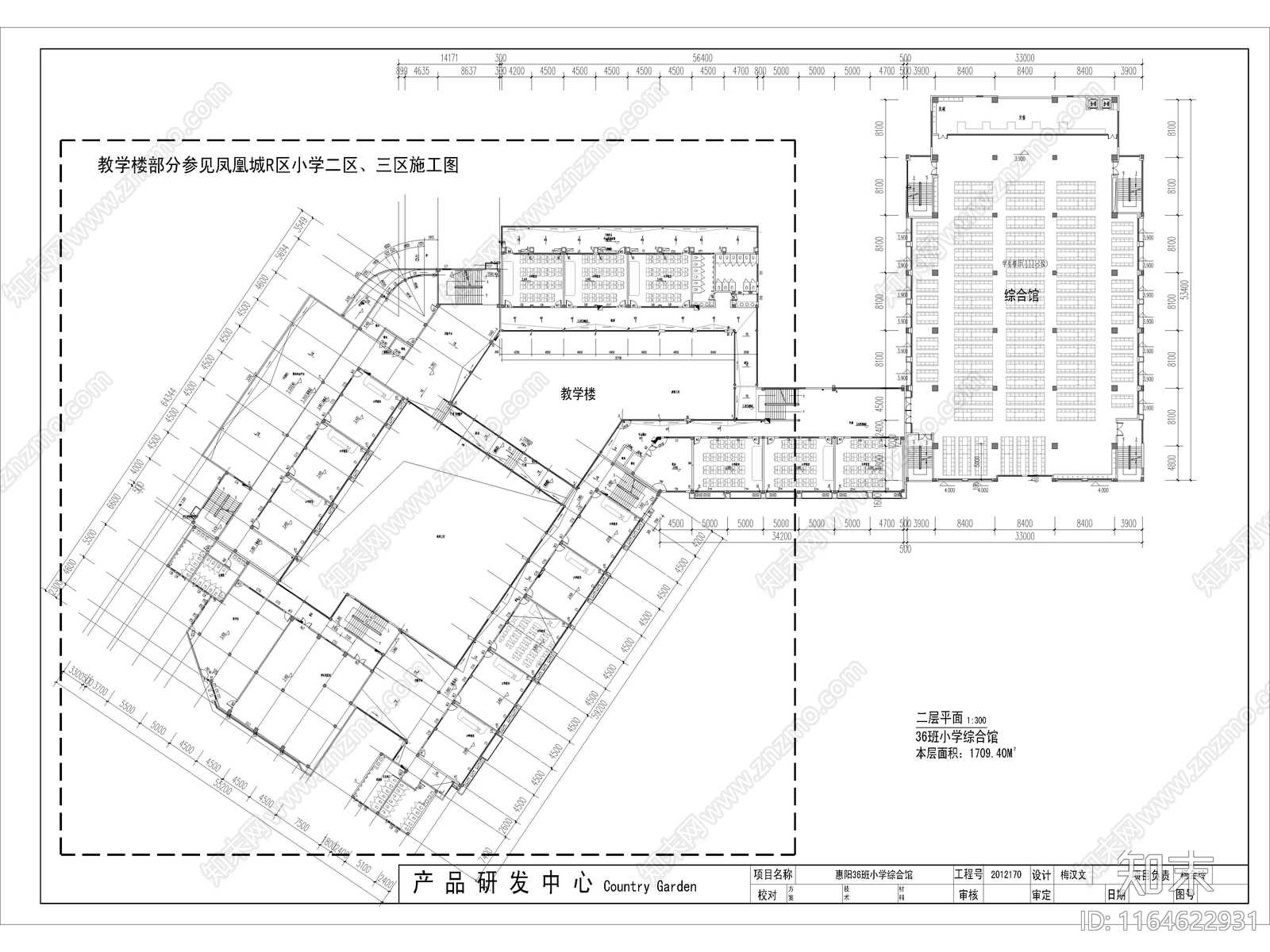 现代学校建筑cad施工图下载【ID:1164622931】