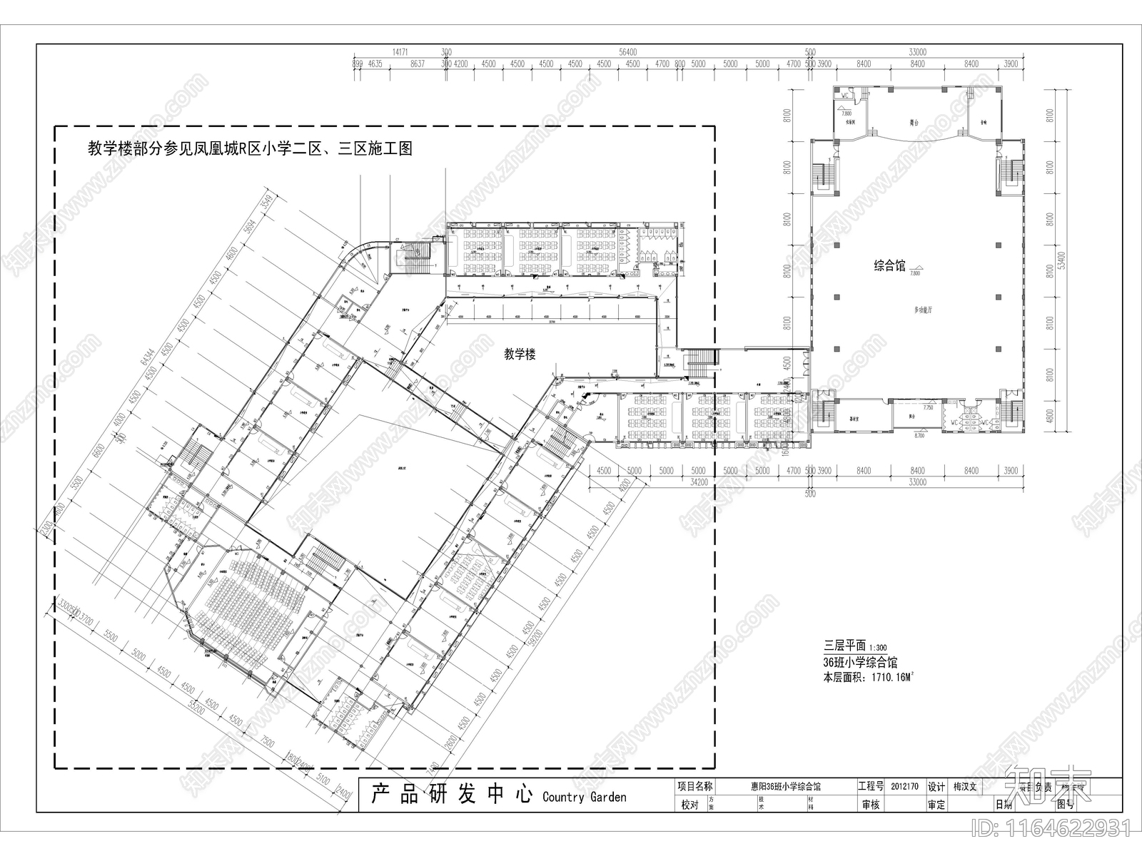 现代学校建筑cad施工图下载【ID:1164622931】