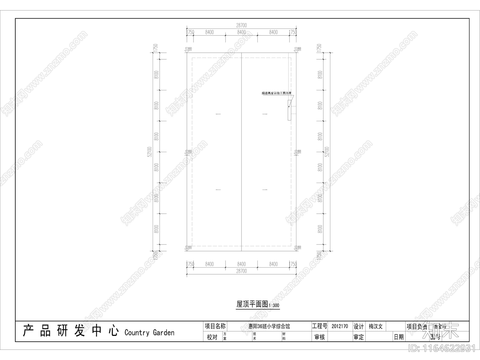 现代学校建筑cad施工图下载【ID:1164622931】