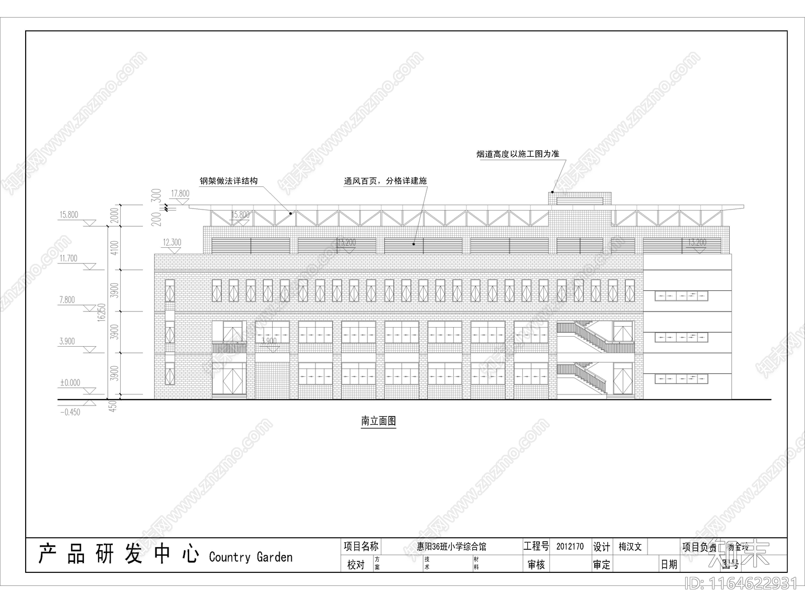 现代学校建筑cad施工图下载【ID:1164622931】