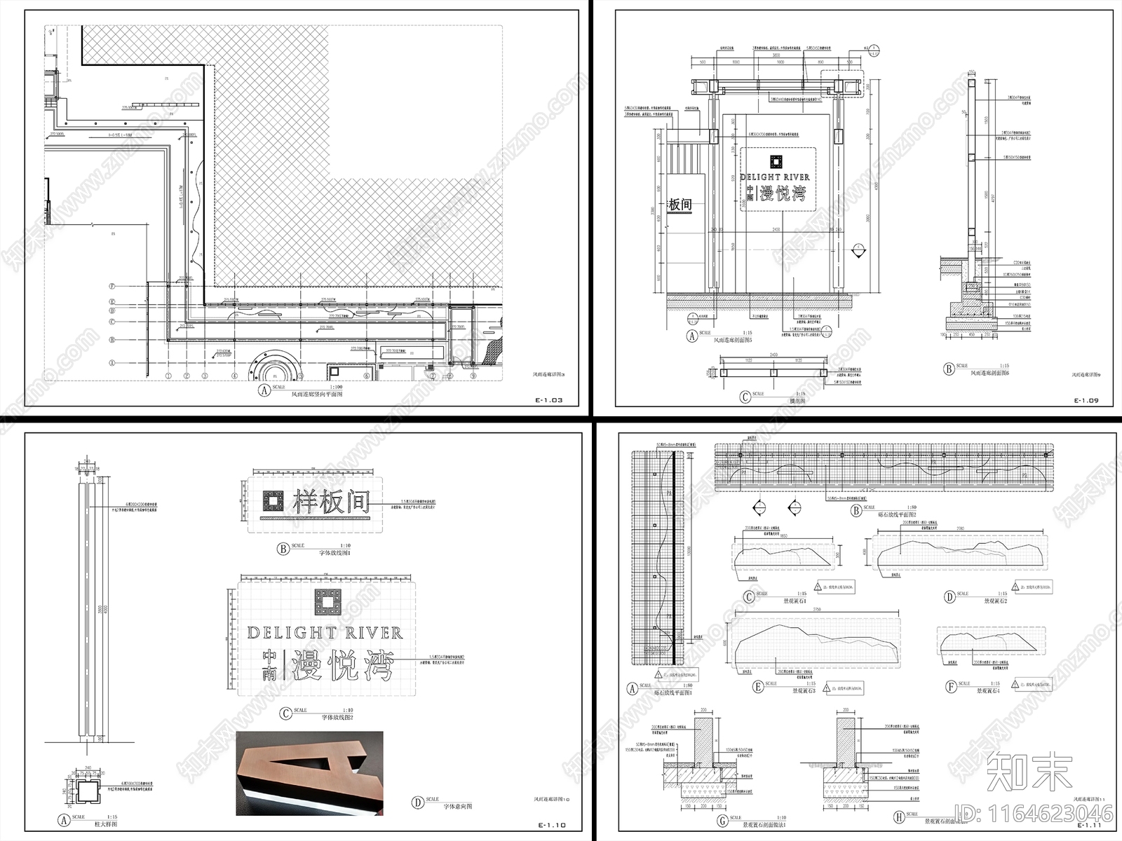 现代新中式廊架节点cad施工图下载【ID:1164623046】