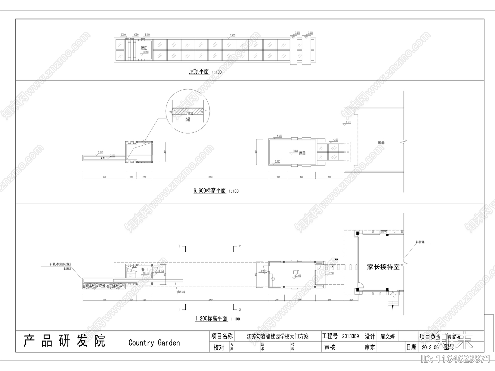 现代学校建筑cad施工图下载【ID:1164623871】