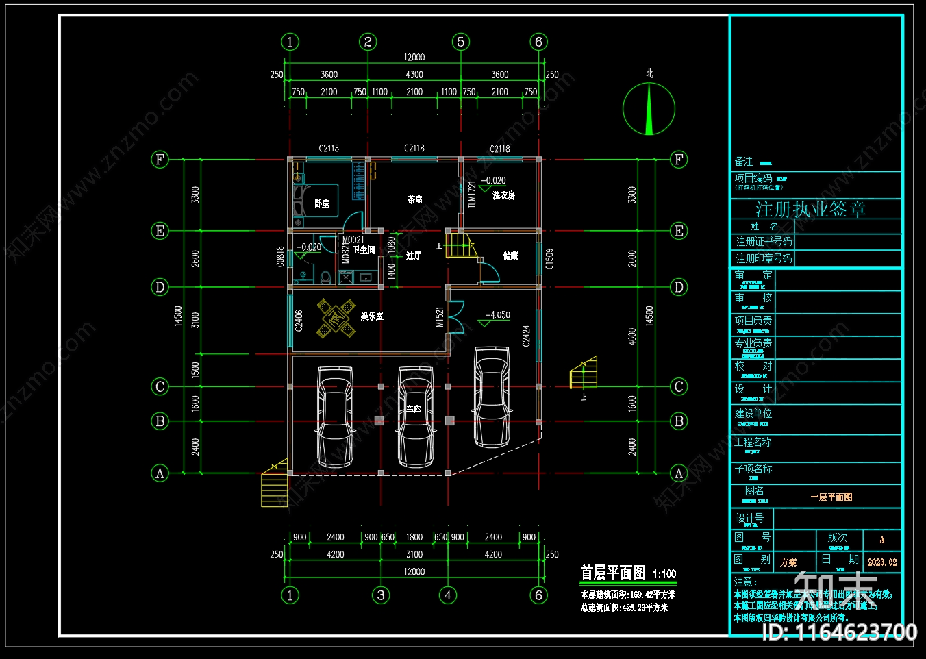 欧式现代别墅建筑cad施工图下载【ID:1164623700】