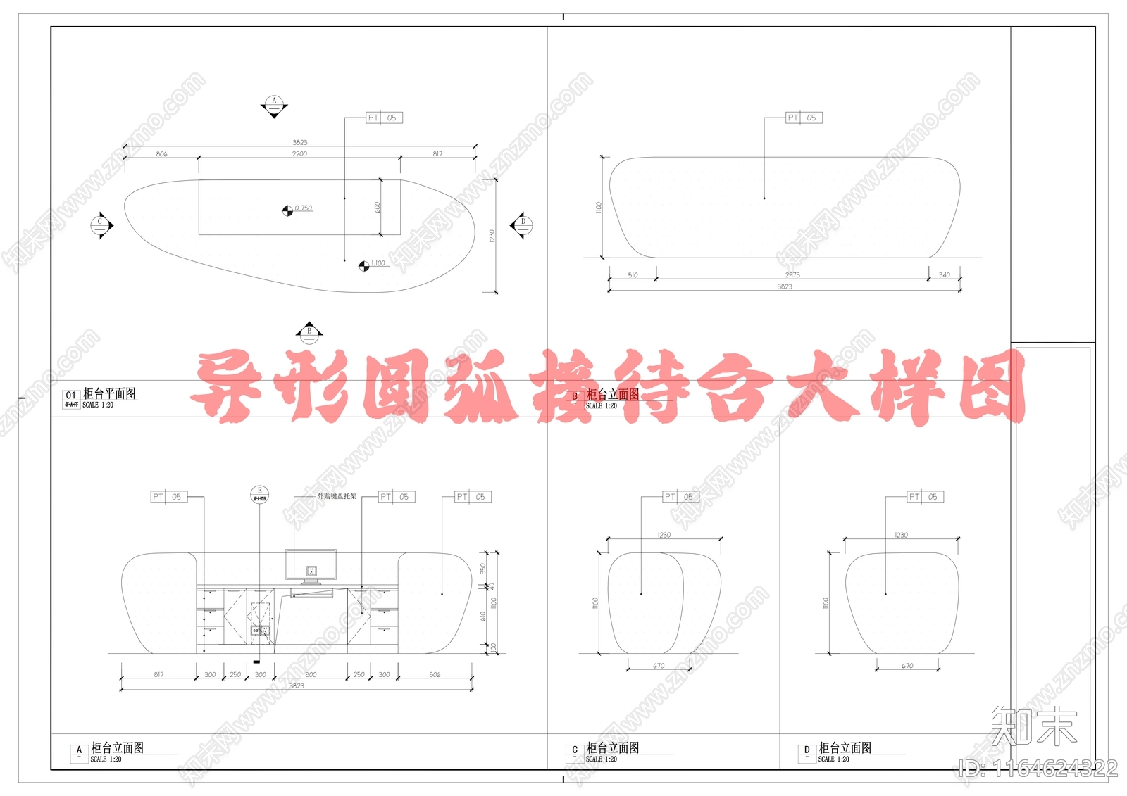 现代其他家具节点详图cad施工图下载【ID:1164624322】