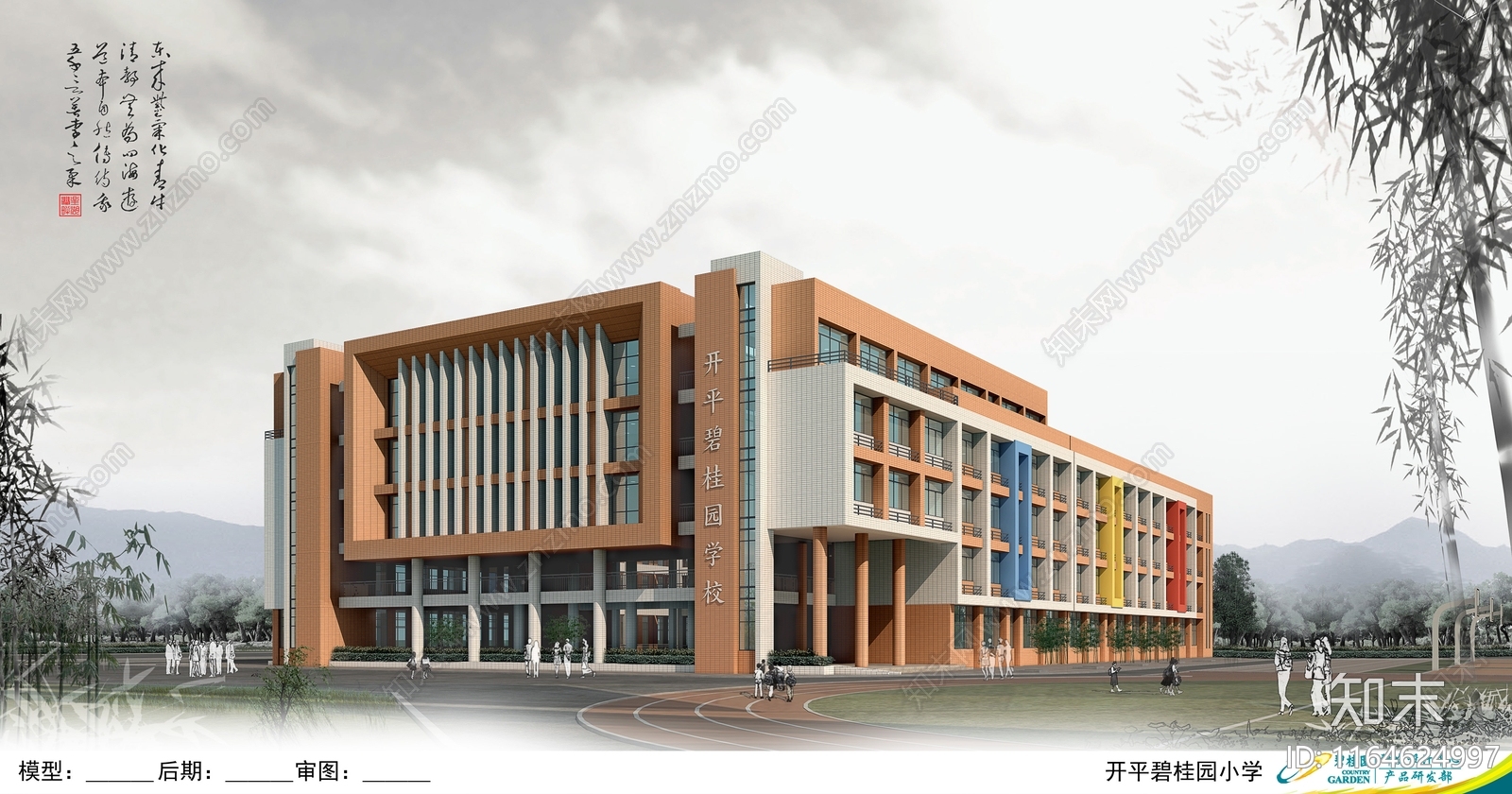 现代学校建筑cad施工图下载【ID:1164624997】