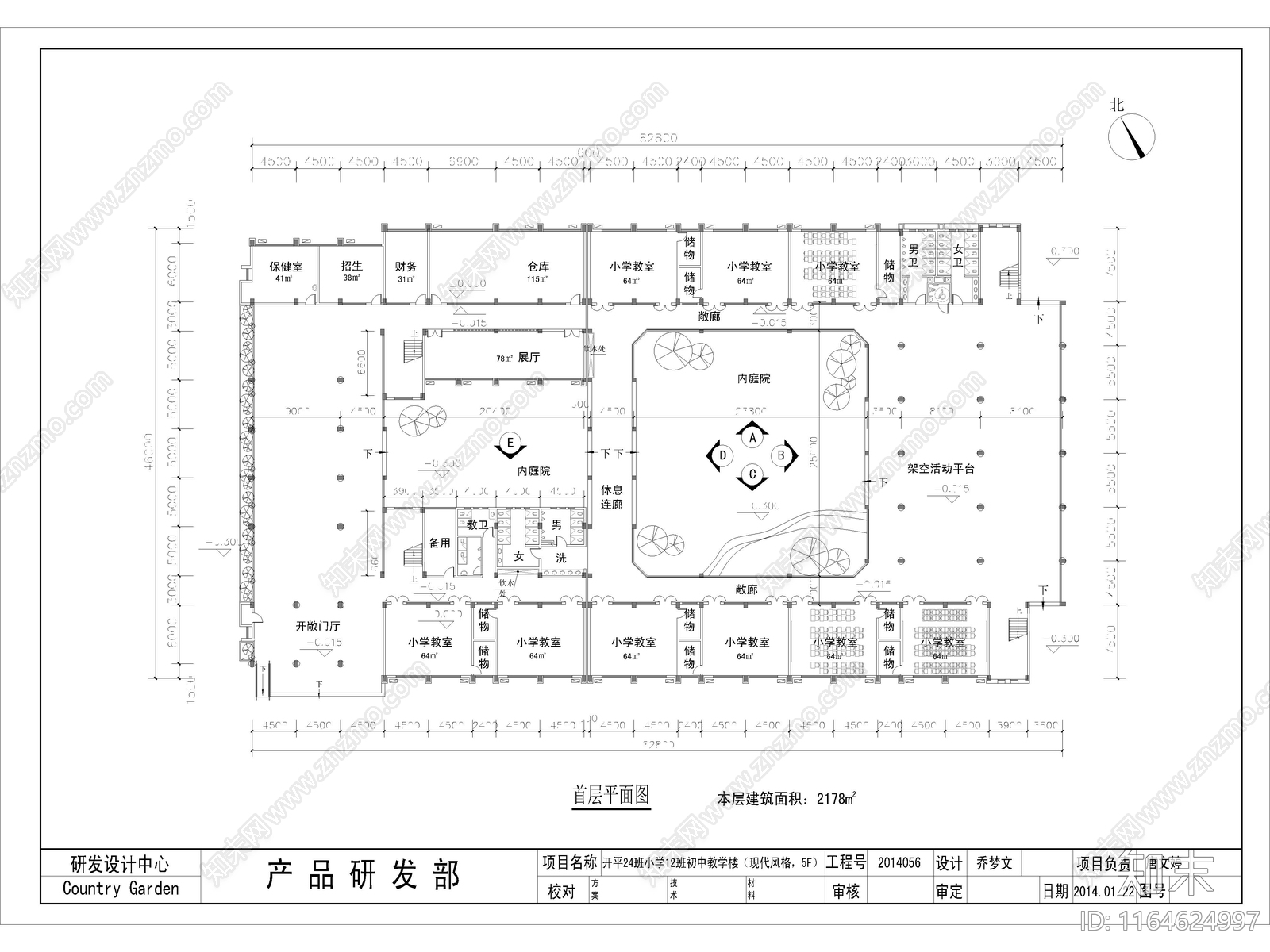现代学校建筑cad施工图下载【ID:1164624997】